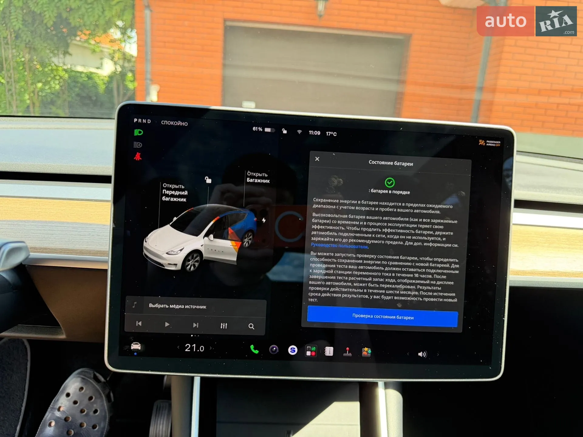 2021 Tesla Model Y - мініатюра 21