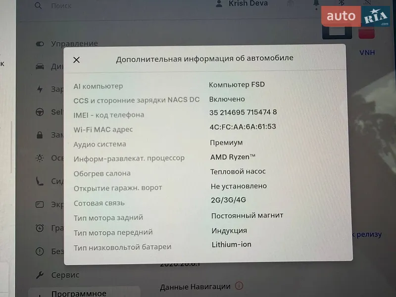 Позашляховик / Кросовер Tesla Model Y 2022 в Києві документ