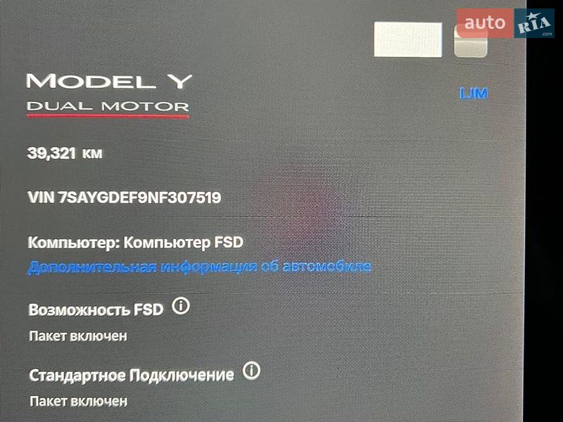 Внедорожник / Кроссовер Tesla Model Y 2021 в Запорожье фото 12 Внедорожник / Кроссовер Tesla Model Y 2021 в Запорожье