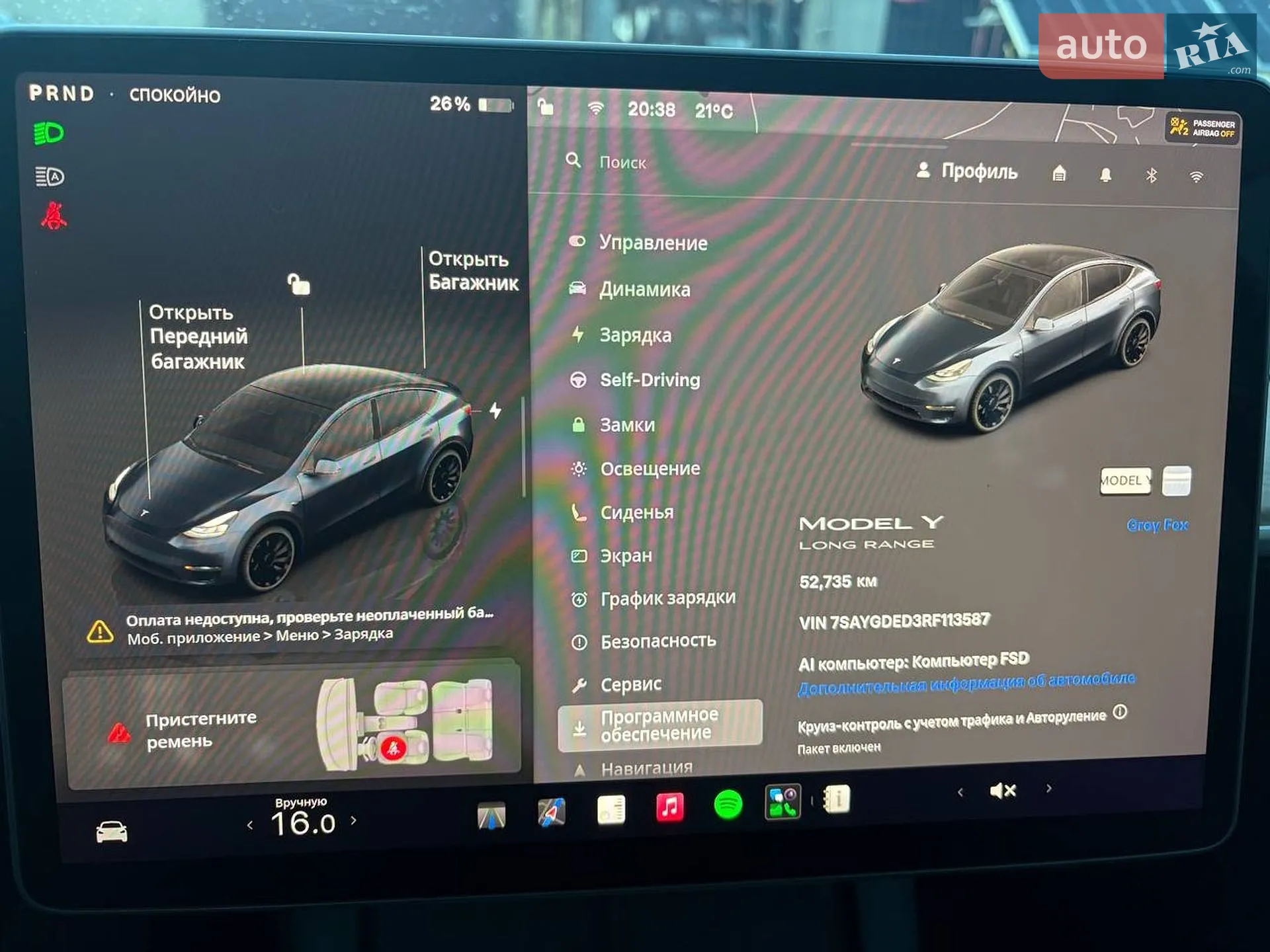 2024 Tesla Model Y - мініатюра 27