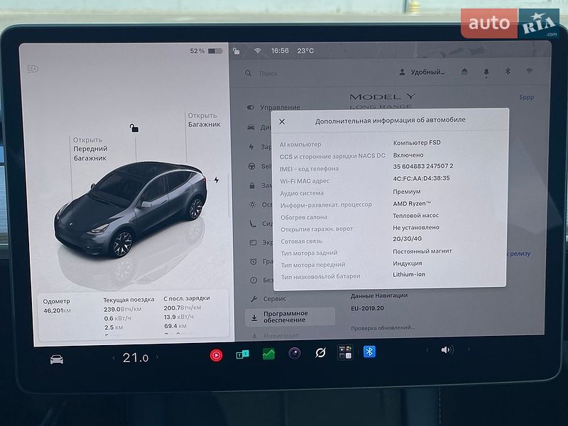 Позашляховик / Кросовер Tesla Model Y 2023 в Полтаві фото 14 Позашляховик / Кросовер Tesla Model Y 2023 в Полтаві