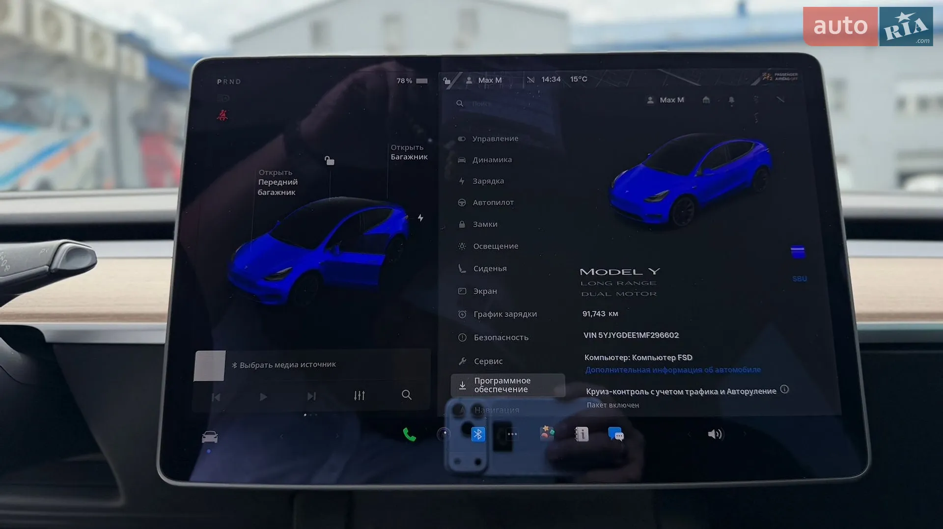 2021 Tesla Model Y - мініатюра 30