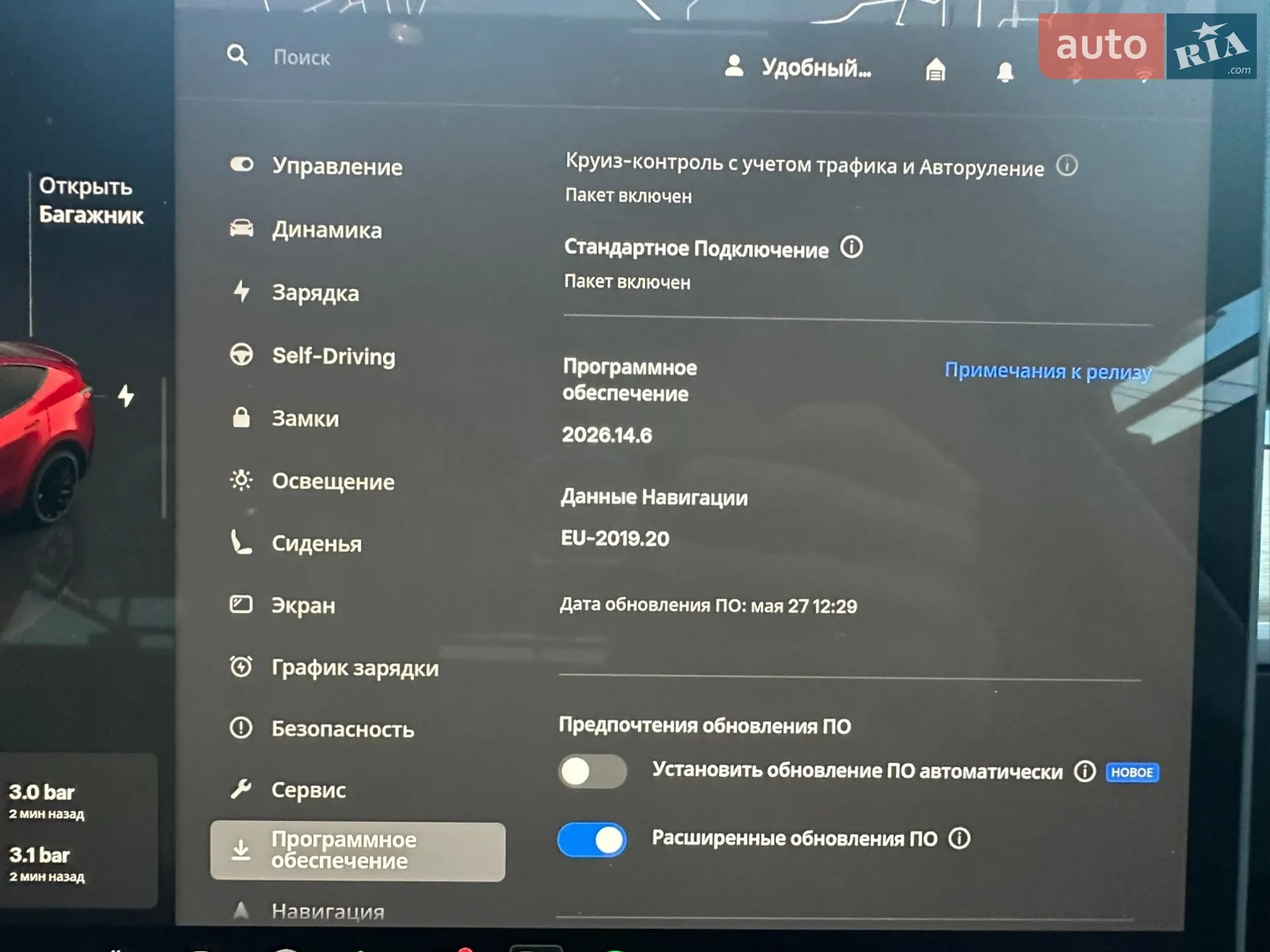 2023 Tesla Model Y - мініатюра 15