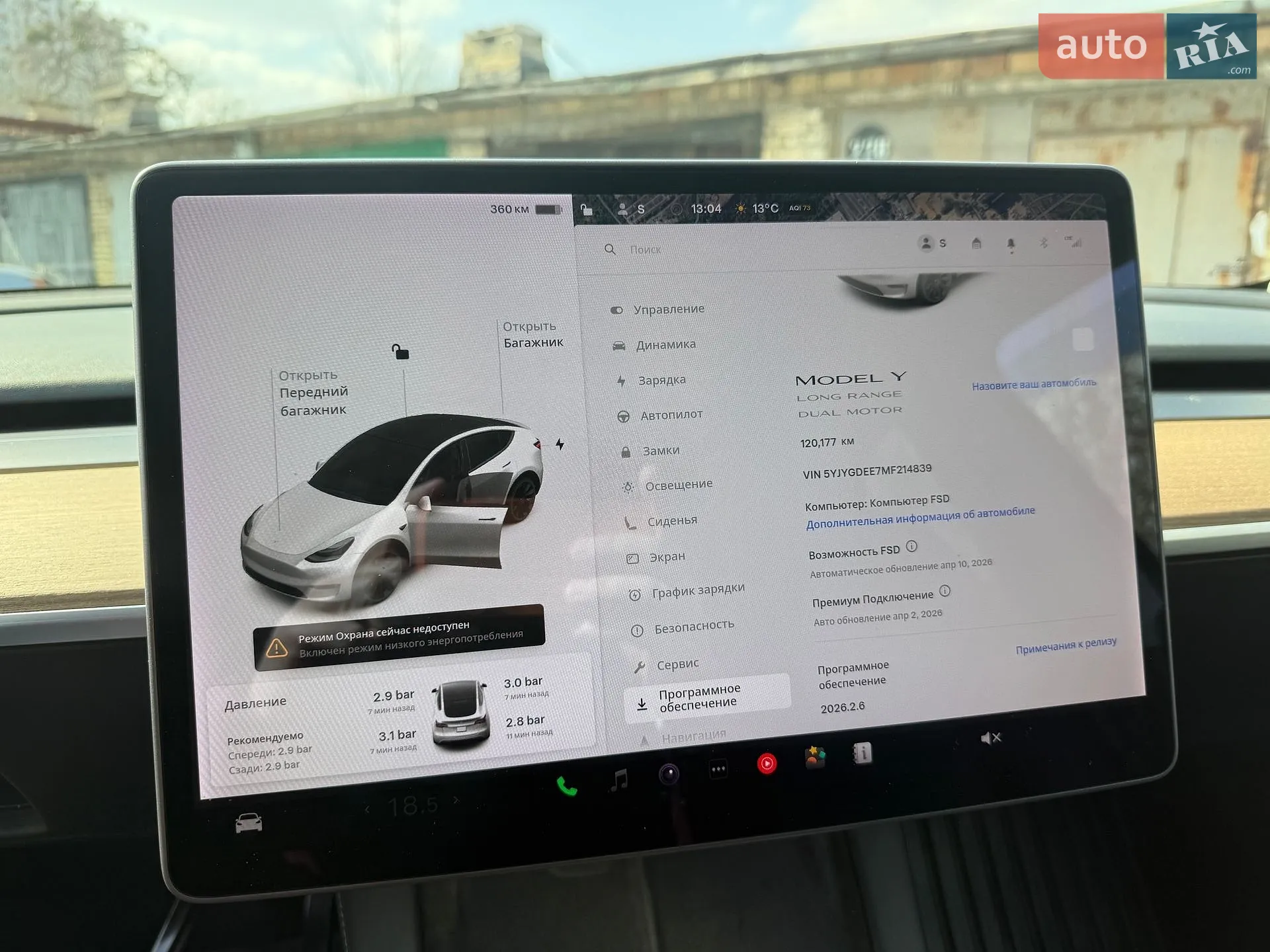 2021 Tesla Model Y - мініатюра 22