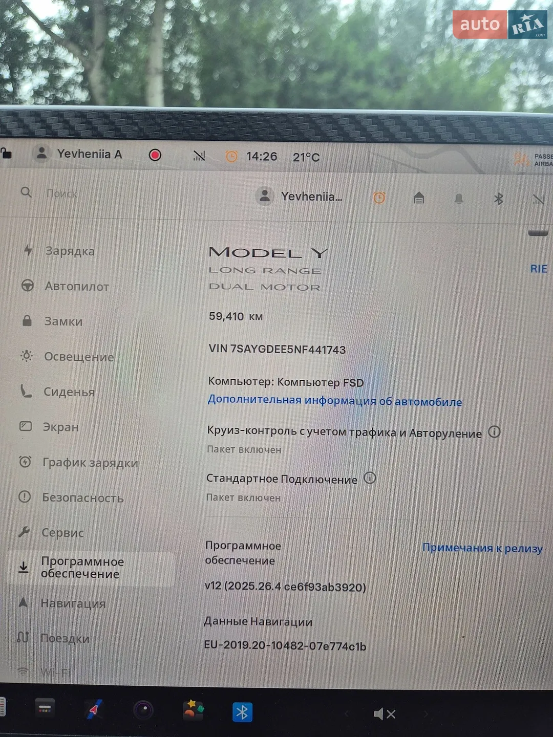 2022 Tesla Model Y - мініатюра 10
