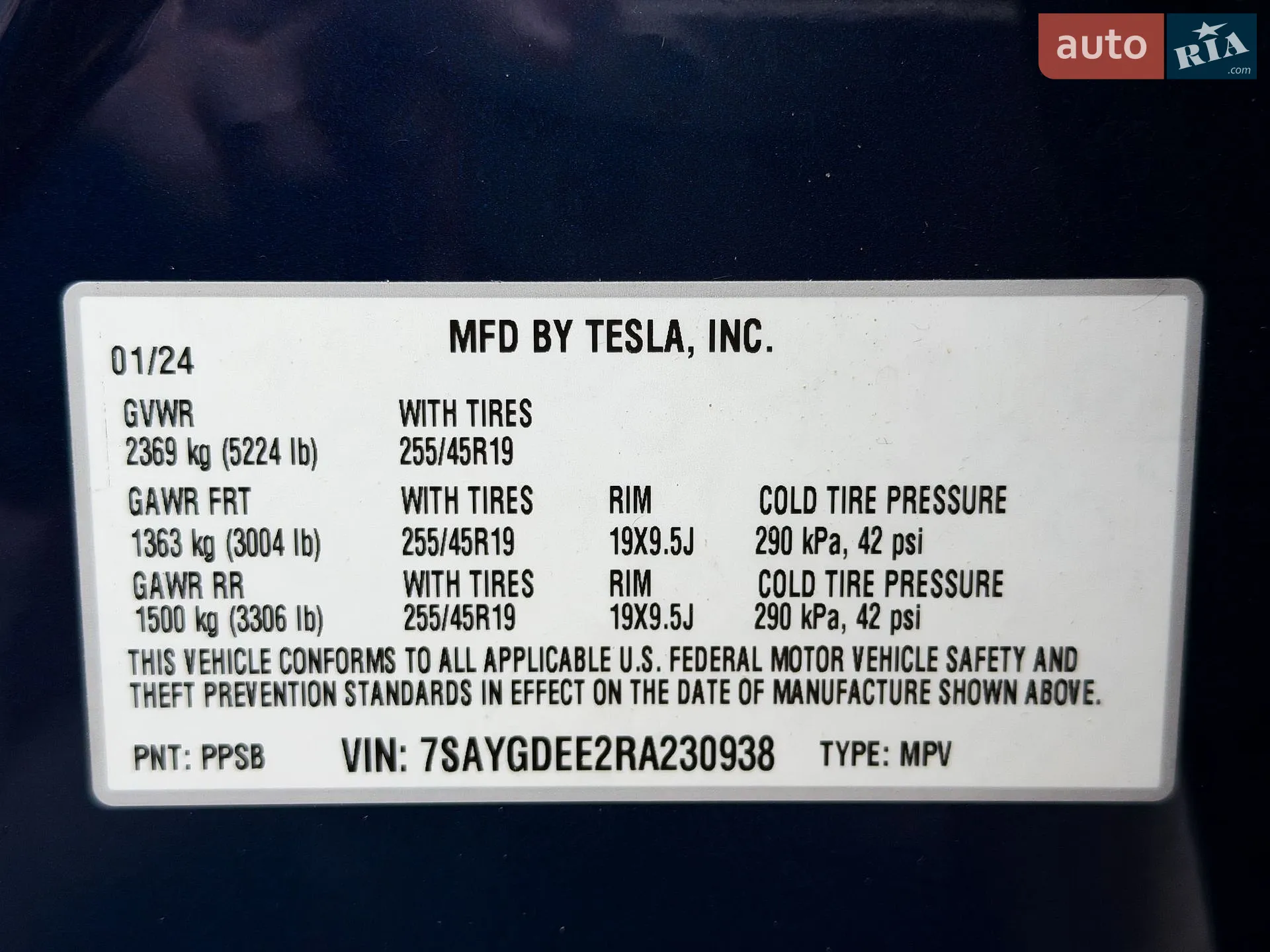 2024 Tesla Model Y - мініатюра 29