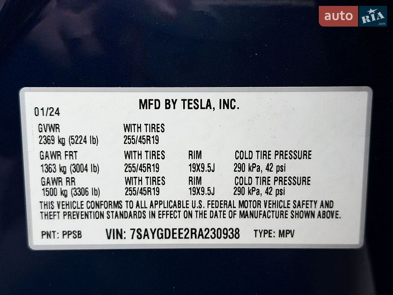 Внедорожник / Кроссовер Tesla Model Y 2024 в Киеве