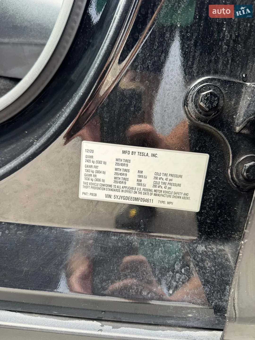 2020 Tesla Model Y - мініатюра 26