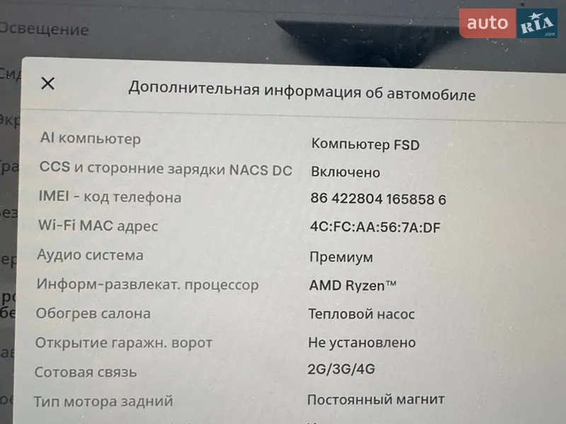 Позашляховик / Кросовер Tesla Model Y 2022 в Вінниці документ