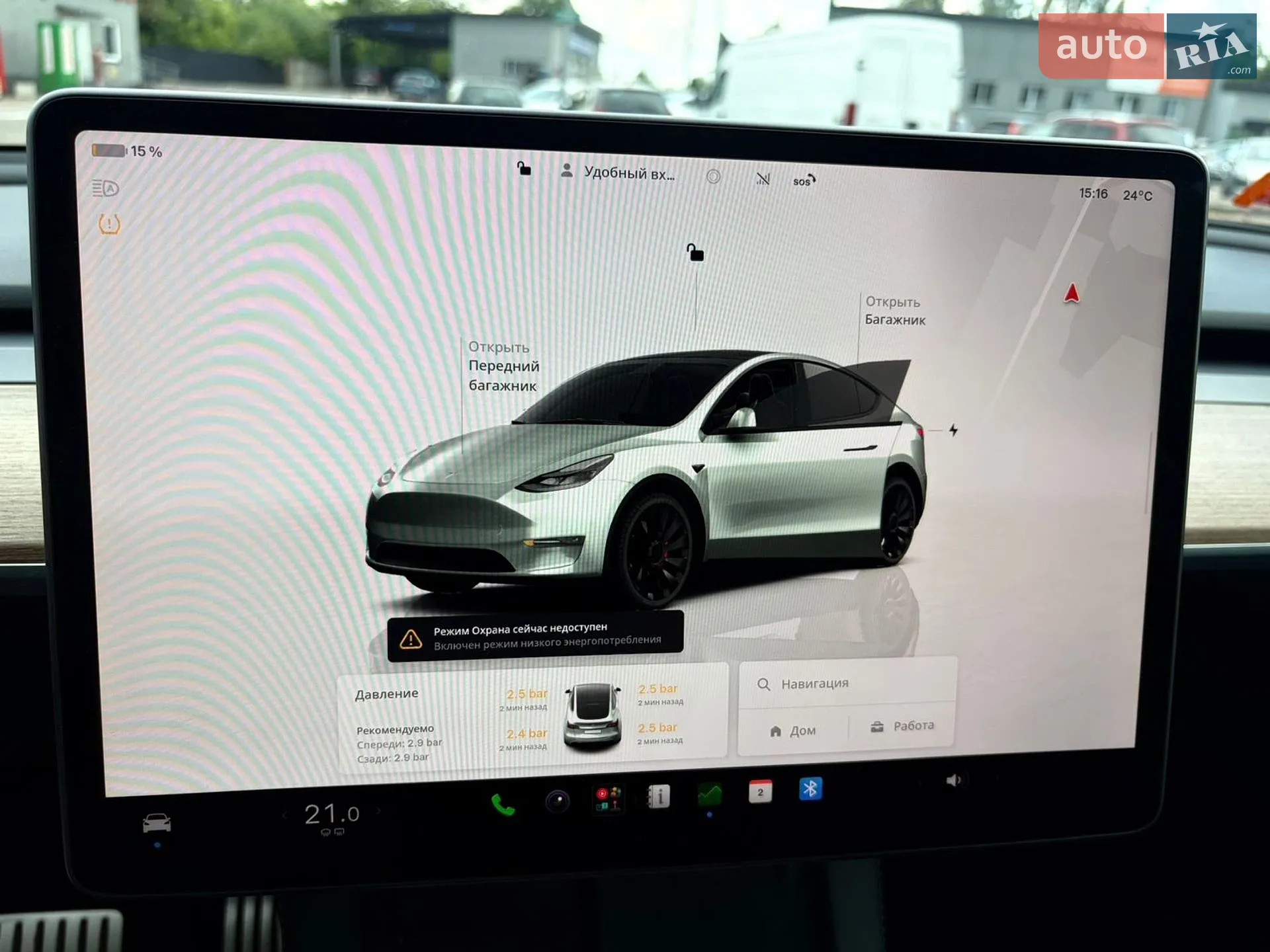 2024 Tesla Model Y - мініатюра 28