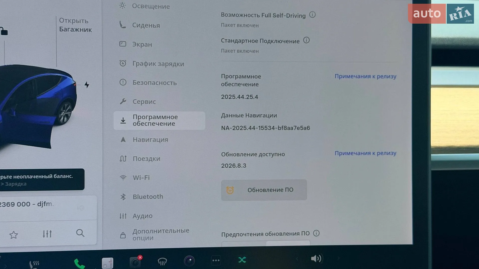 2020 Tesla Model Y - мініатюра 16
