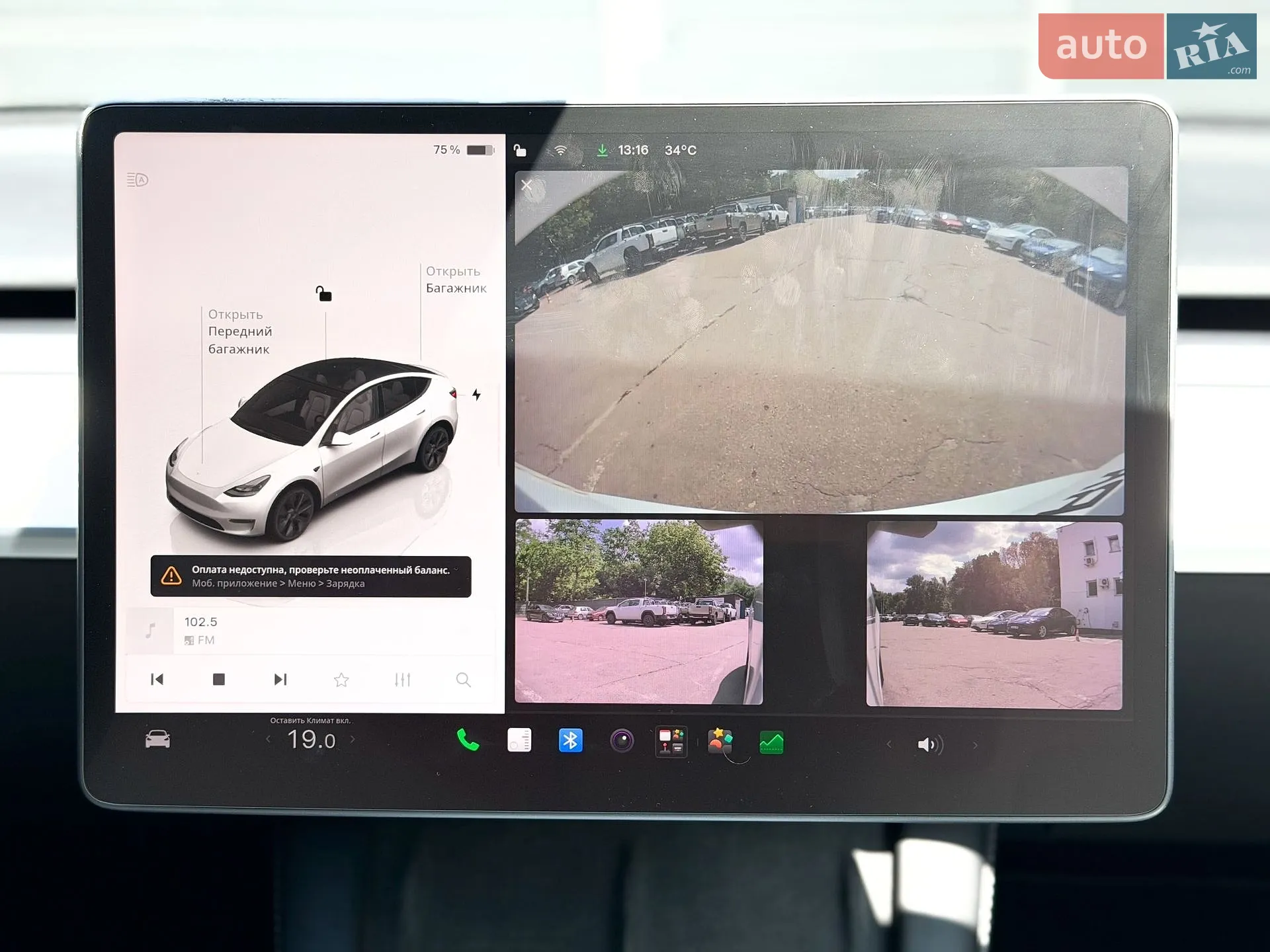 2022 Tesla Model Y - мініатюра 25