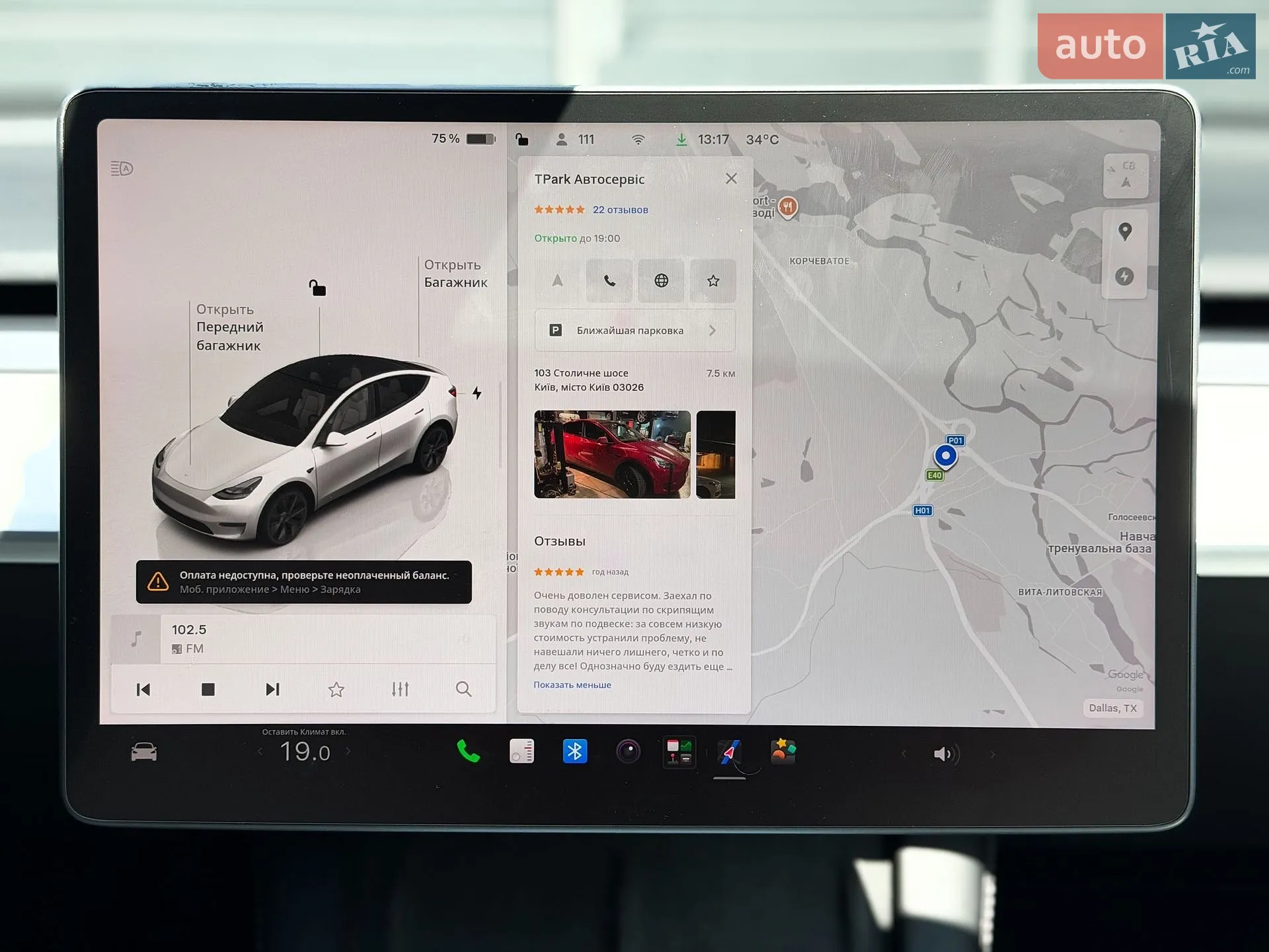 2022 Tesla Model Y - мініатюра 28