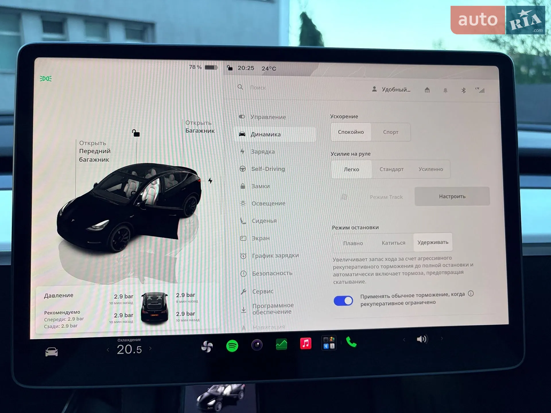 2022 Tesla Model Y - мініатюра 37