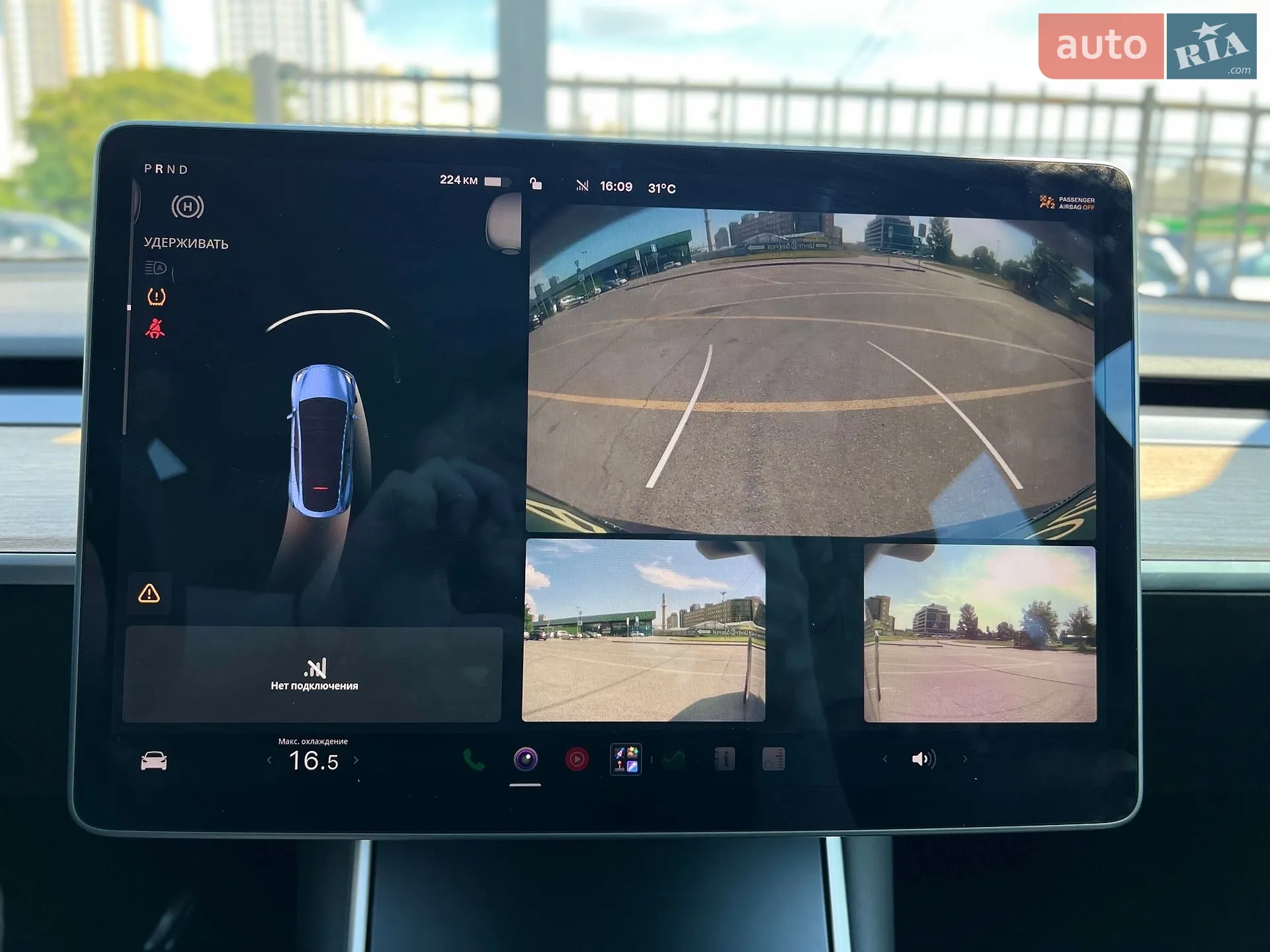 2021 Tesla Model Y - мініатюра 39