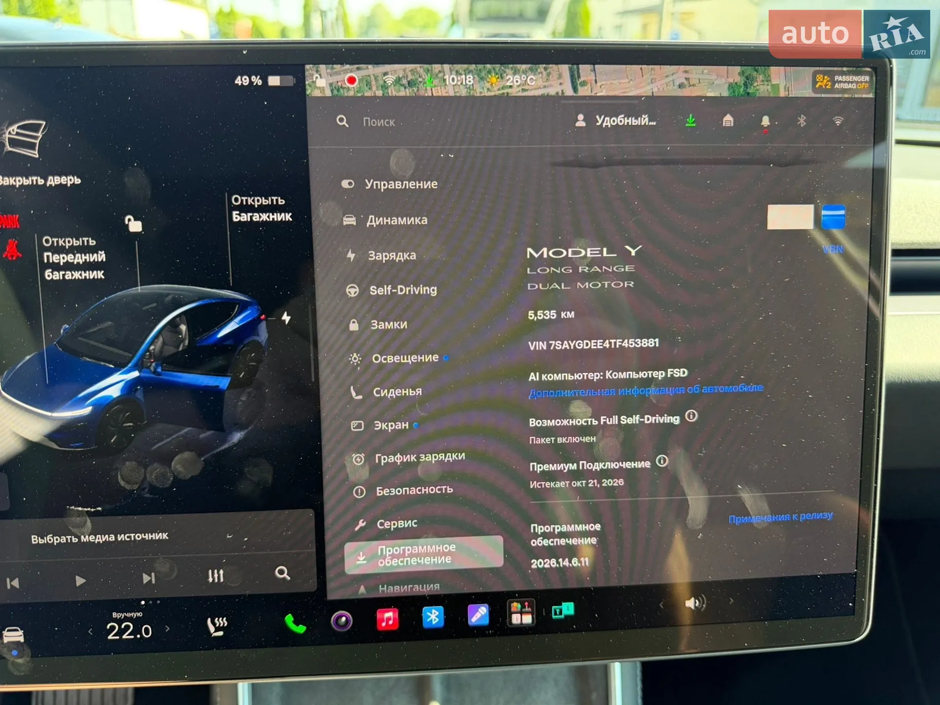 2025 Tesla Model Y - мініатюра 13