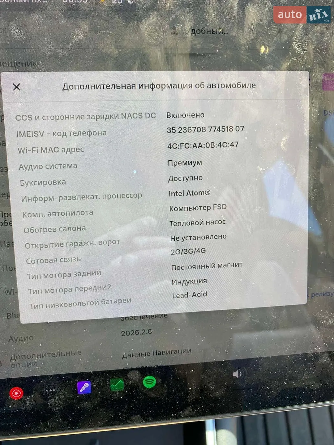 2021 Tesla Model Y - мініатюра 16