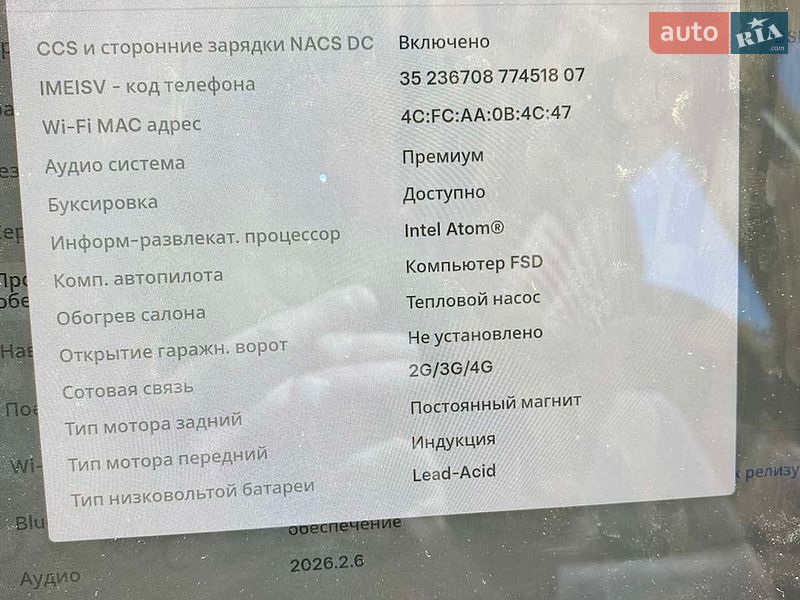 Позашляховик / Кросовер Tesla Model Y 2021 в Львові