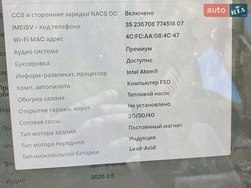 Позашляховик / Кросовер Tesla Model Y 2021 в Львові документ