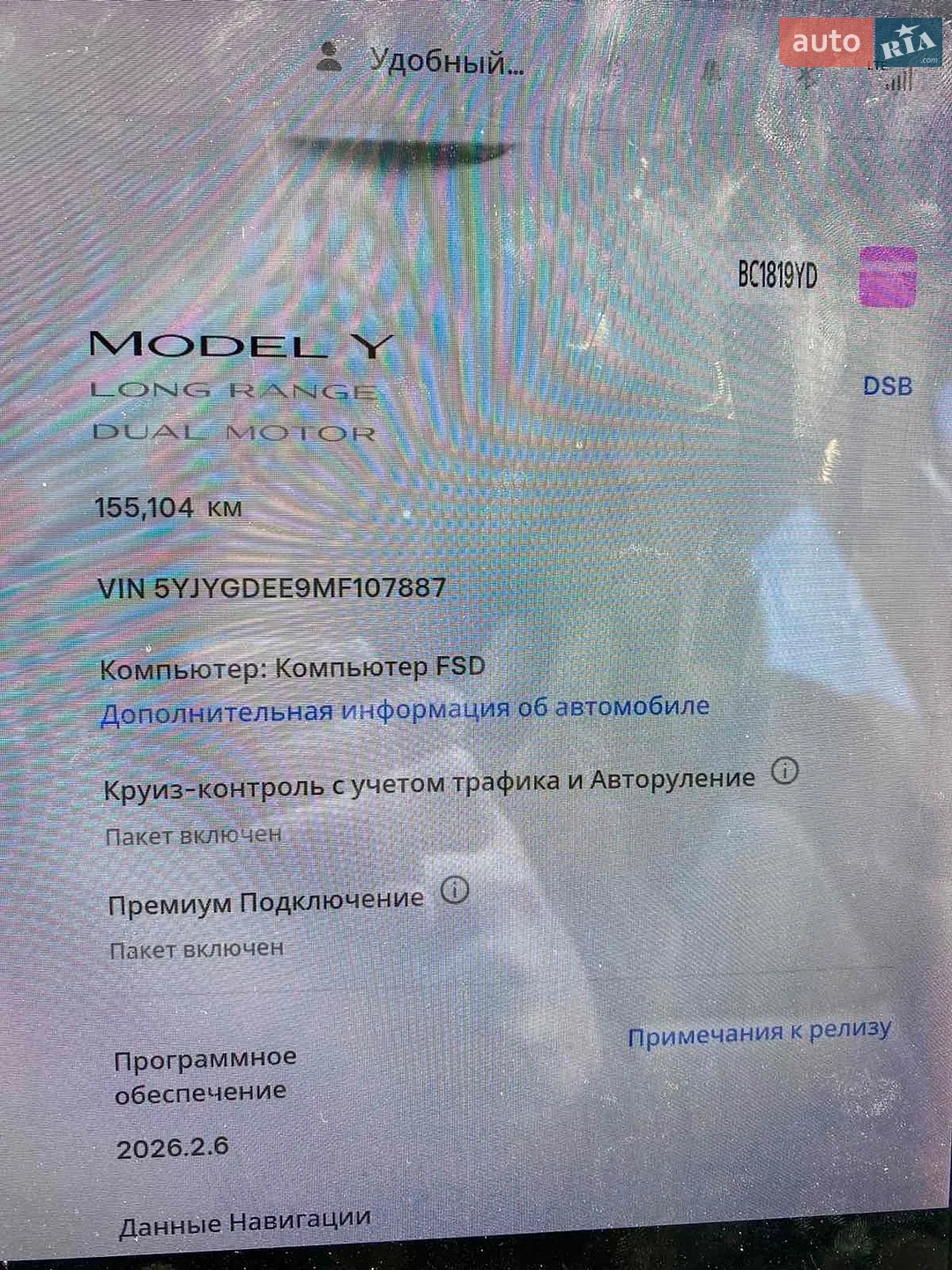2021 Tesla Model Y - мініатюра 31