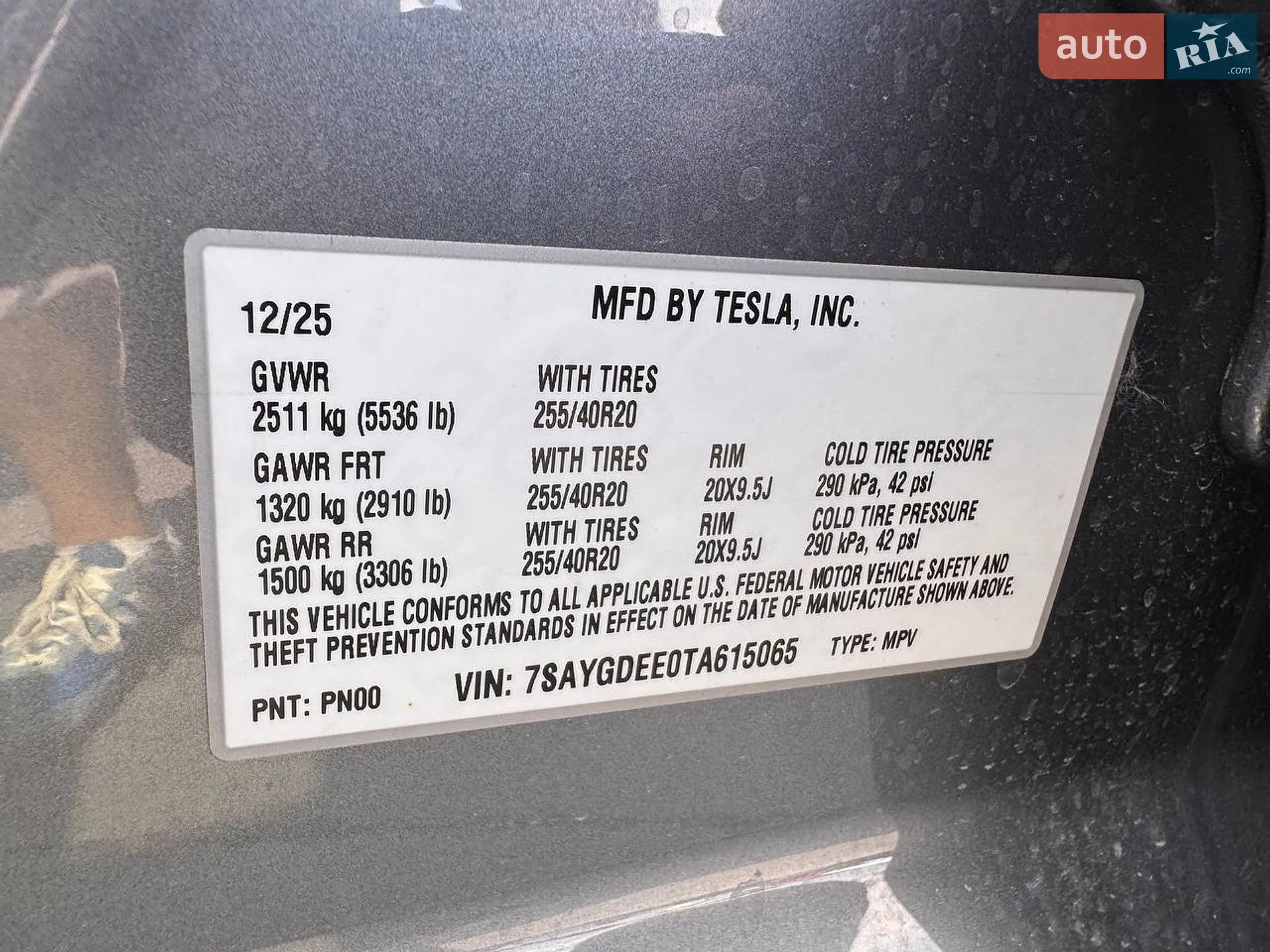 2025 Tesla Model Y - мініатюра 15