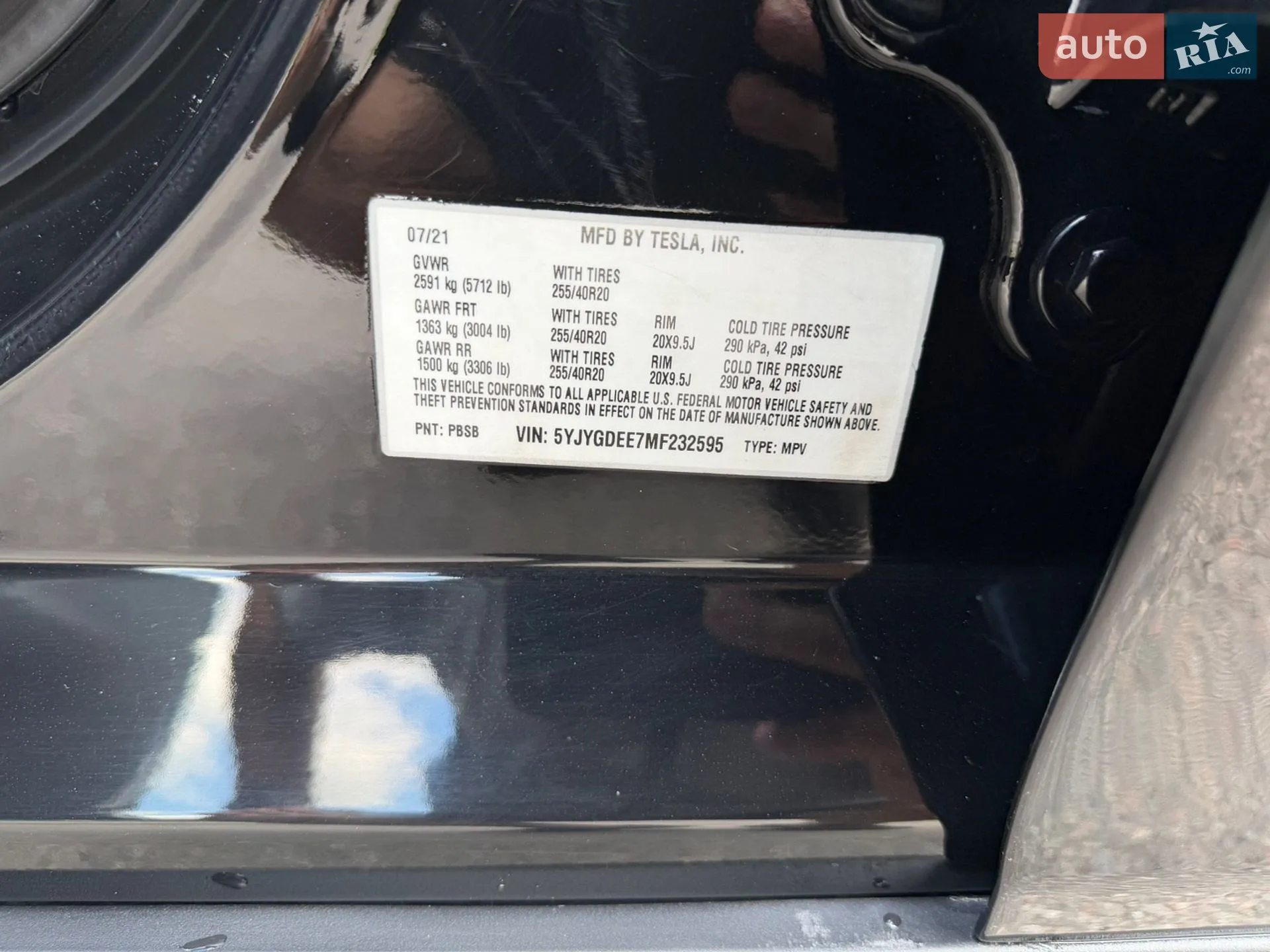 2021 Tesla Model Y - мініатюра 16