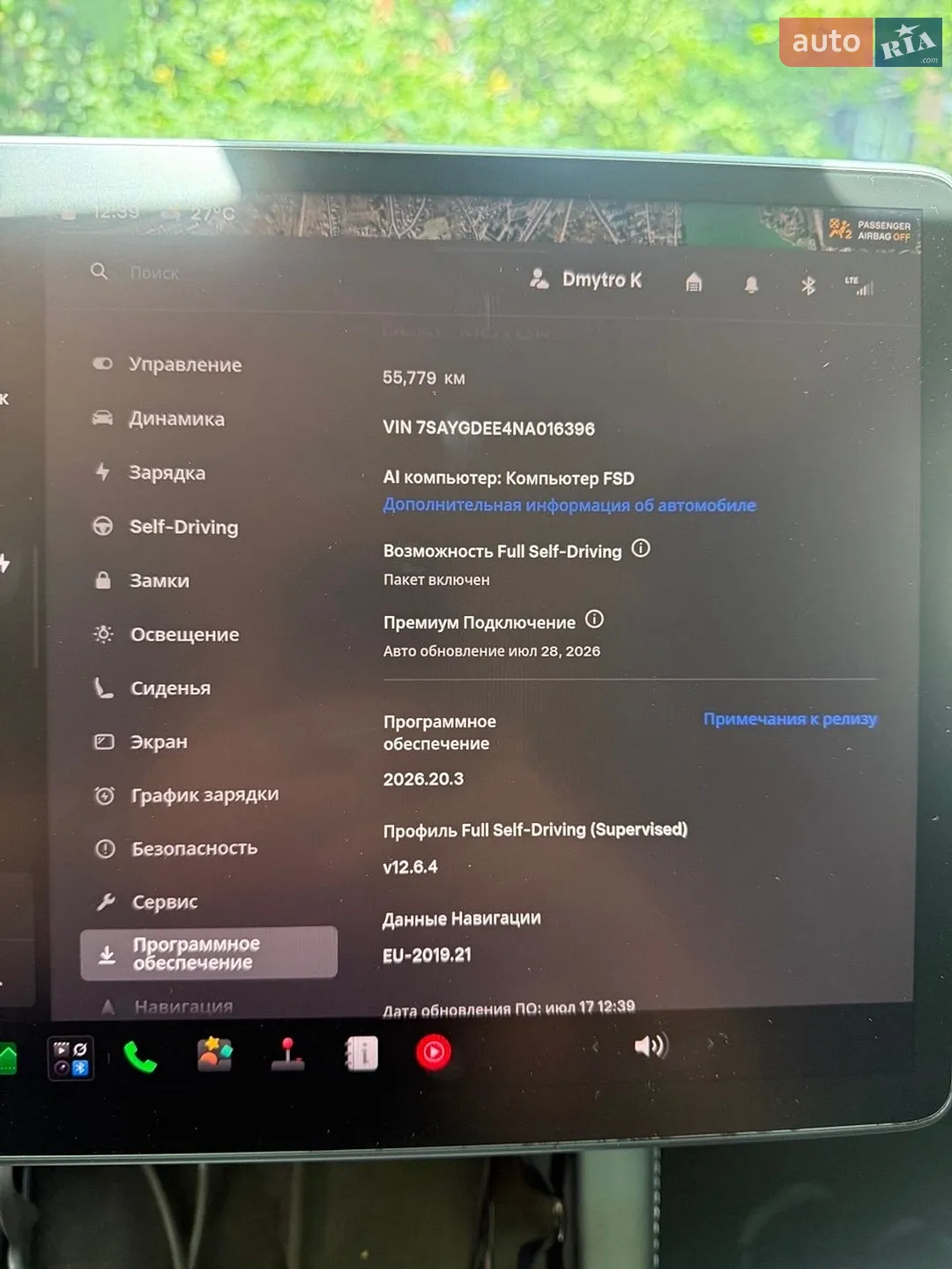 2022 Tesla Model Y - мініатюра 18
