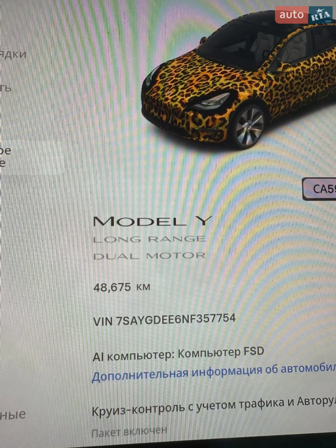 2022 Tesla Model Y - мініатюра 18