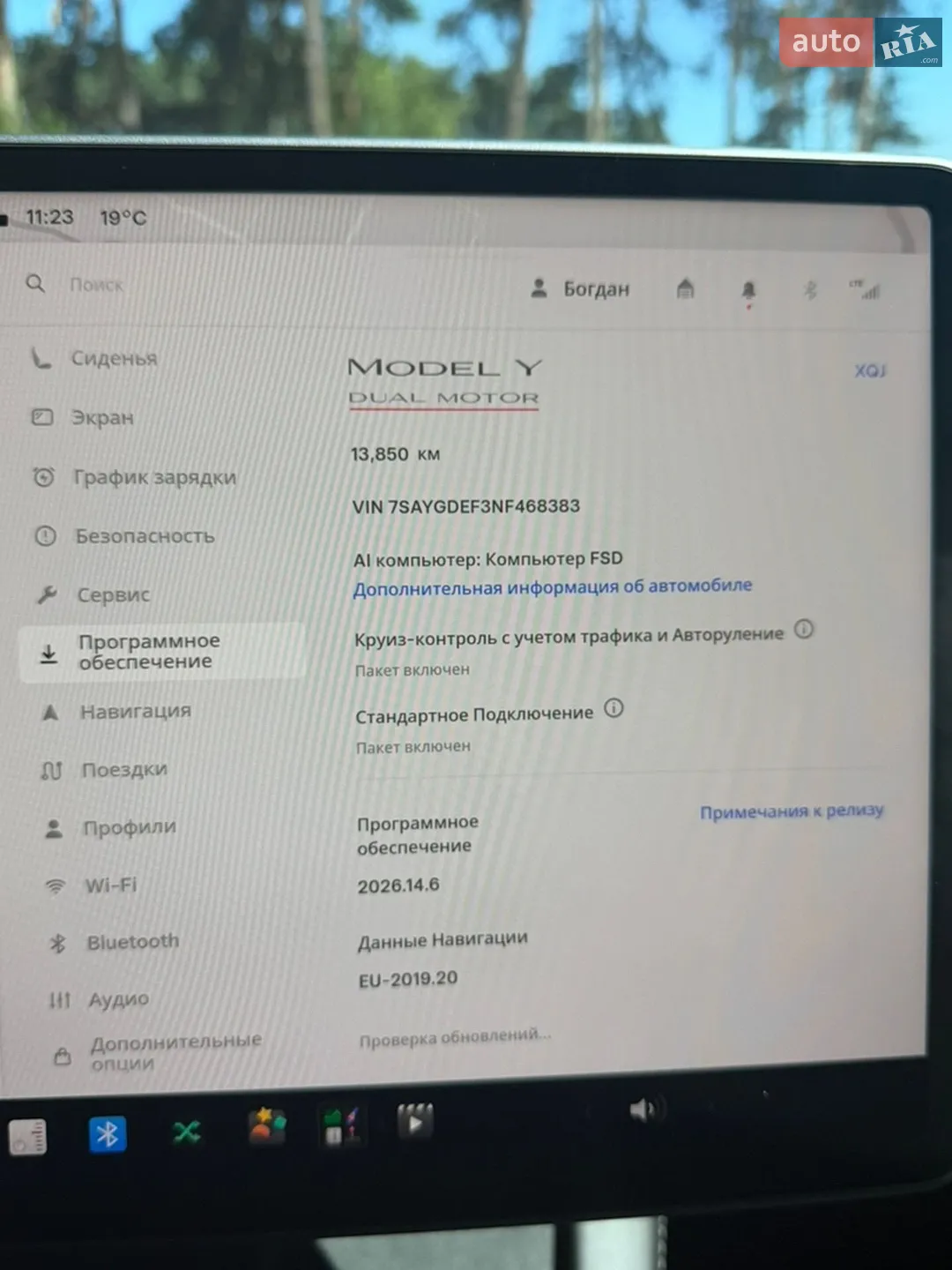 2022 Tesla Model Y - мініатюра 15