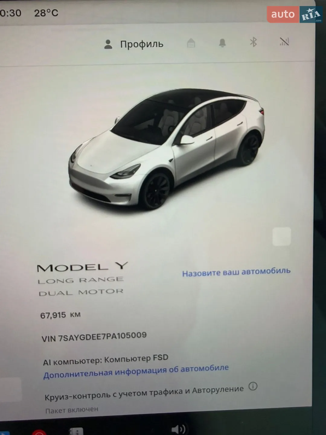 2023 Tesla Model Y - мініатюра 17