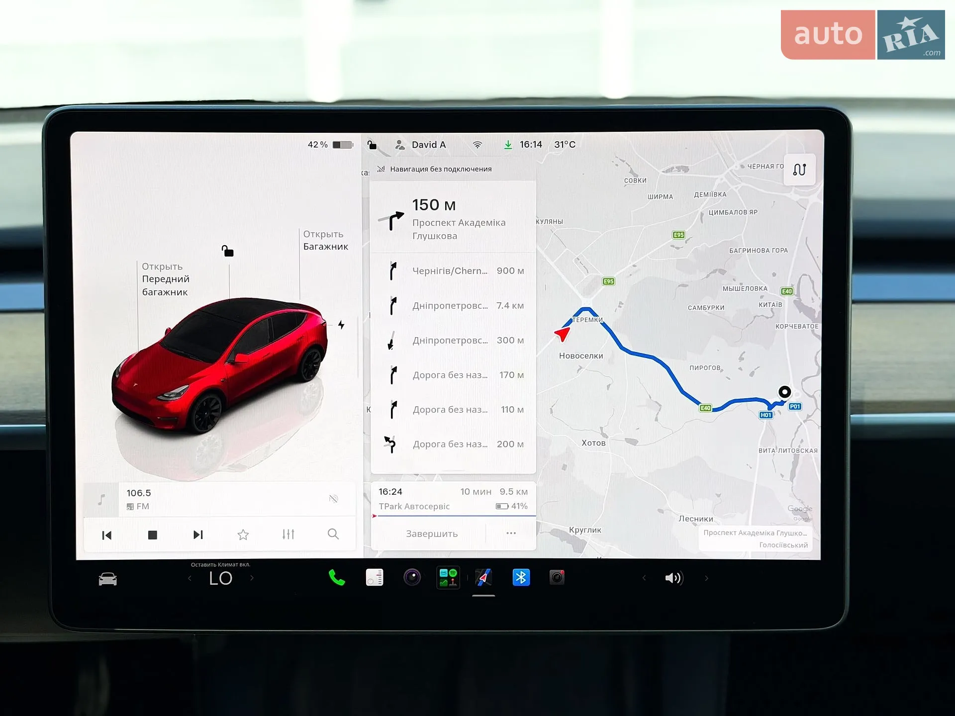 2024 Tesla Model Y - мініатюра 27