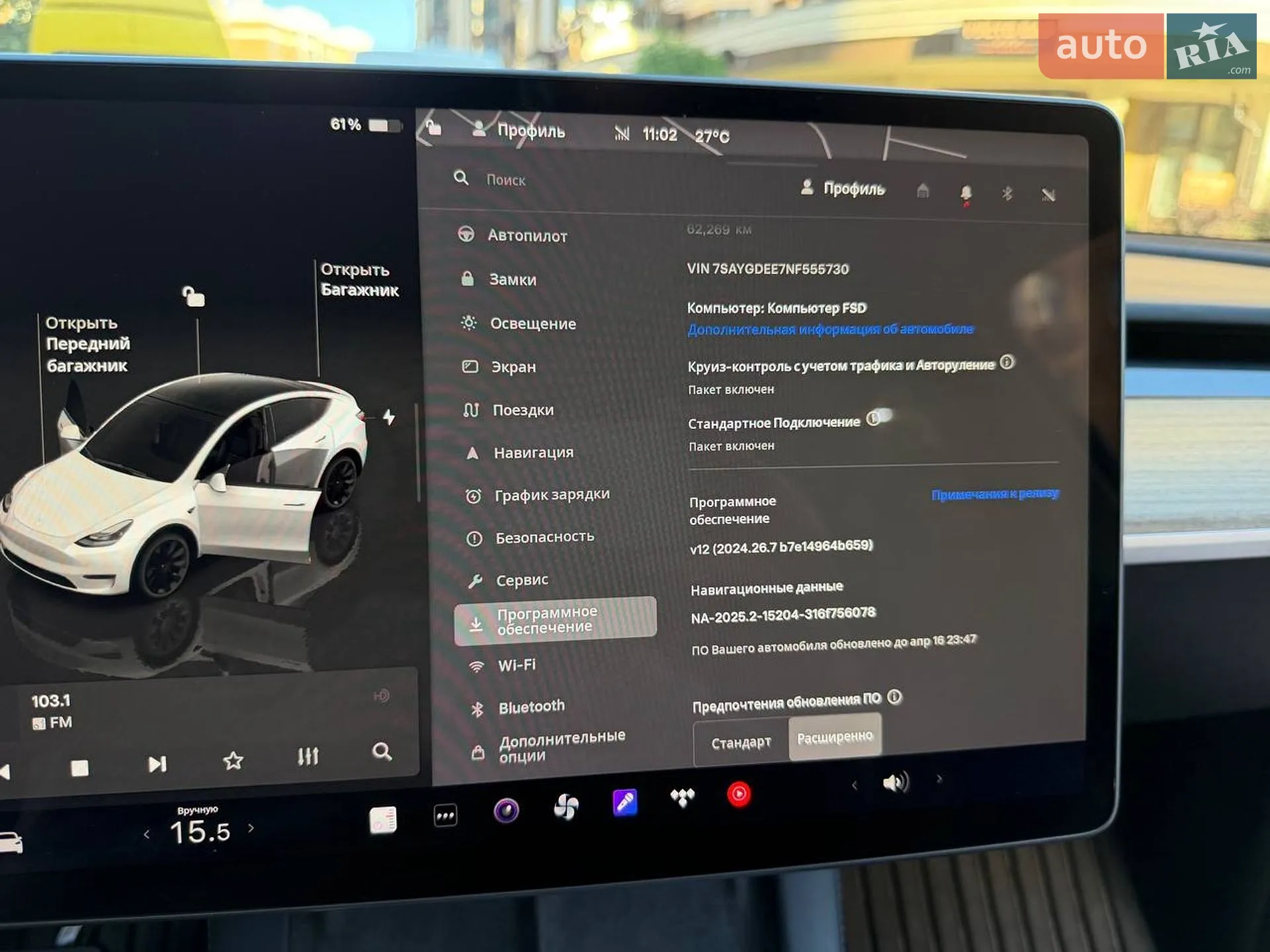 2022 Tesla Model Y - мініатюра 46