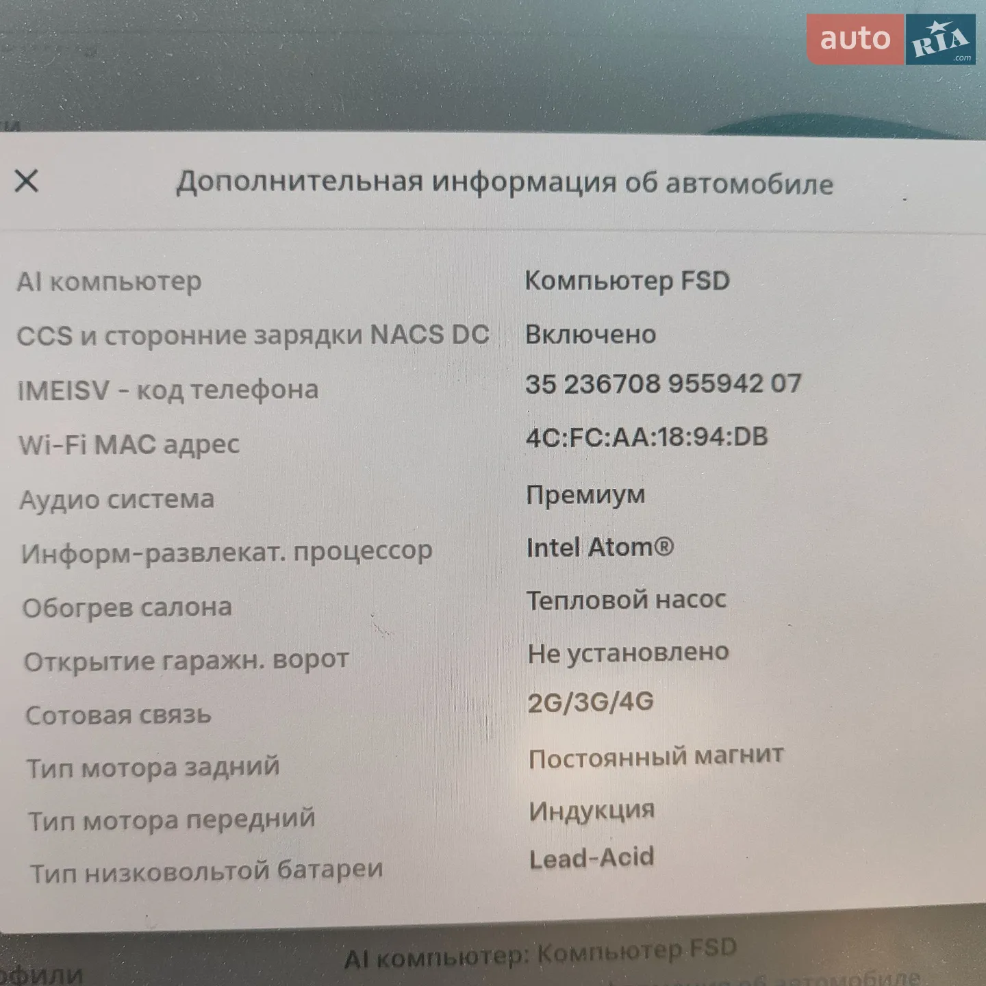 2021 Tesla Model Y - мініатюра 27