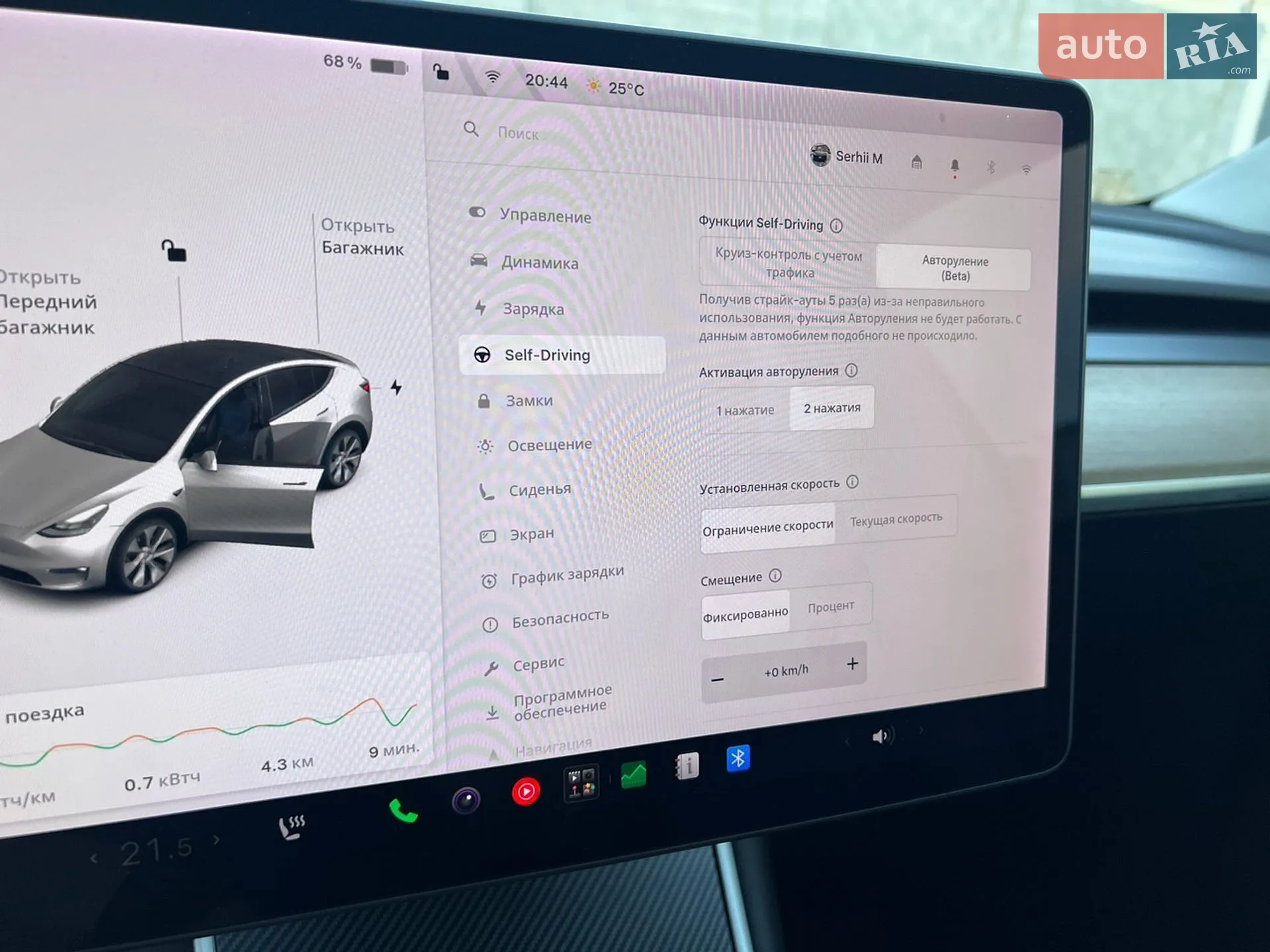 2020 Tesla Model Y - мініатюра 25