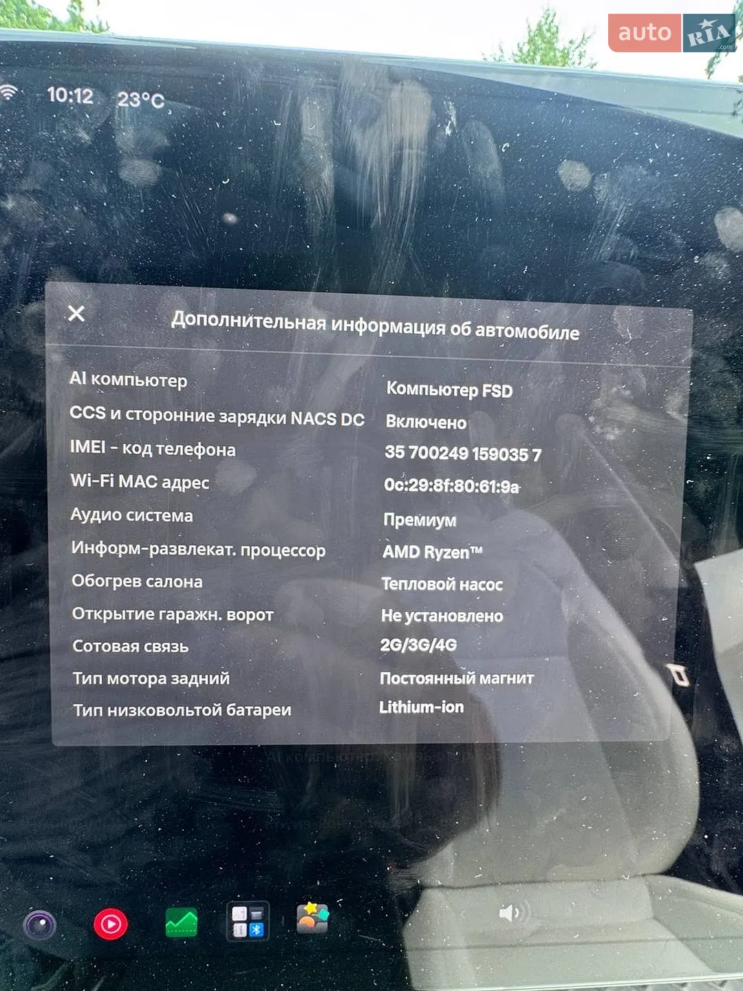 2025 Tesla Model Y - мініатюра 17