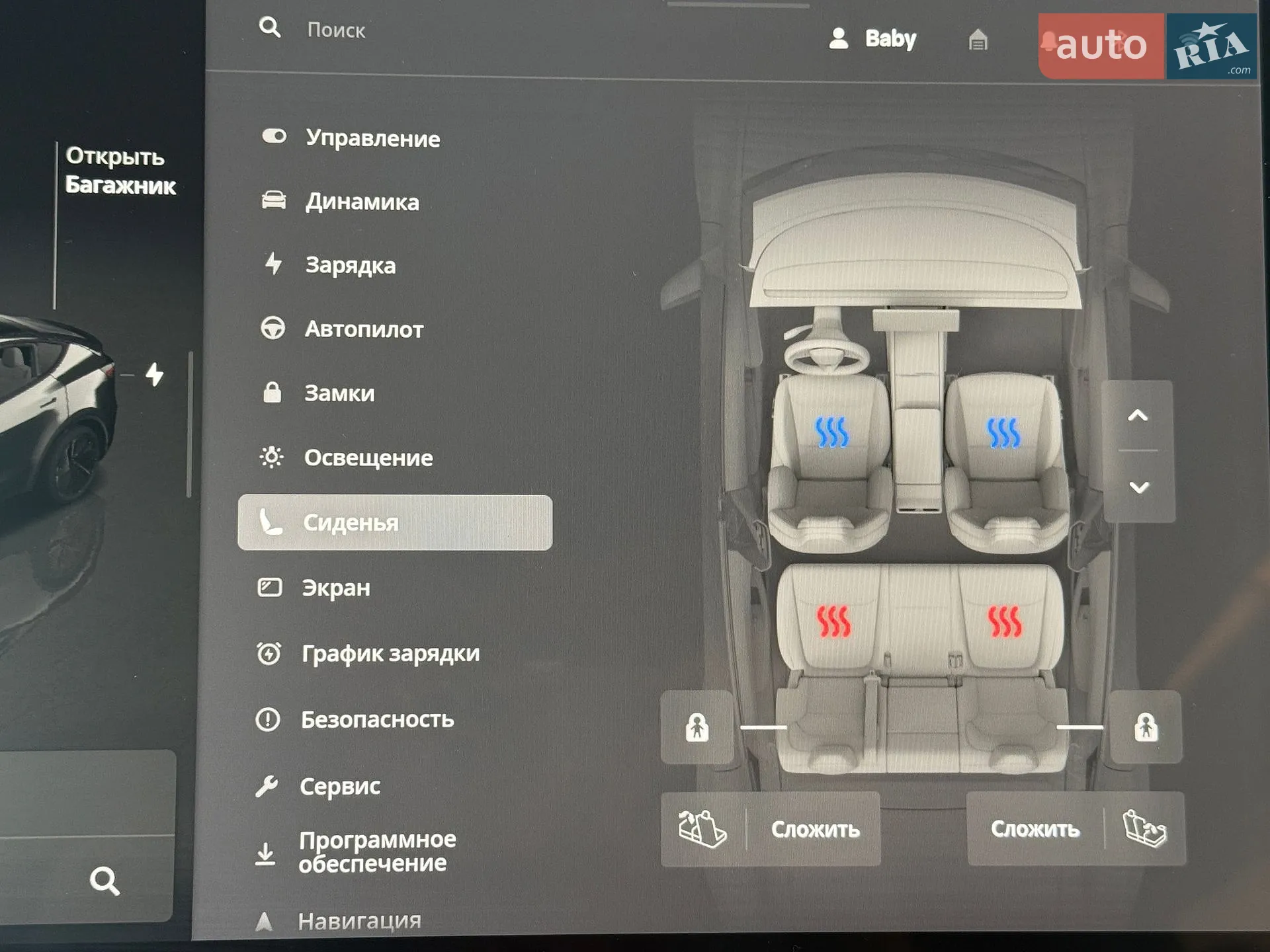 2025 Tesla Model Y - мініатюра 25