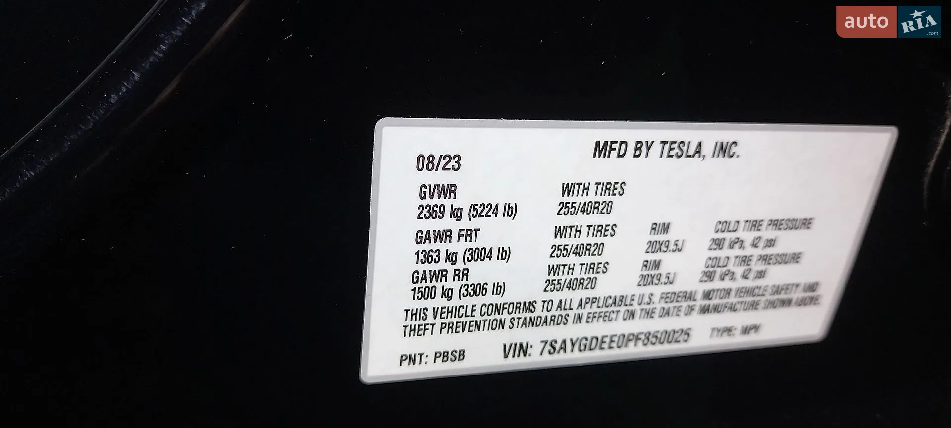 2023 Tesla Model Y - мініатюра 22