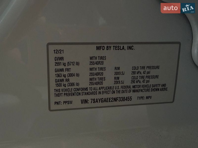 Внедорожник / Кроссовер Tesla Model Y 2021 в Чорткове