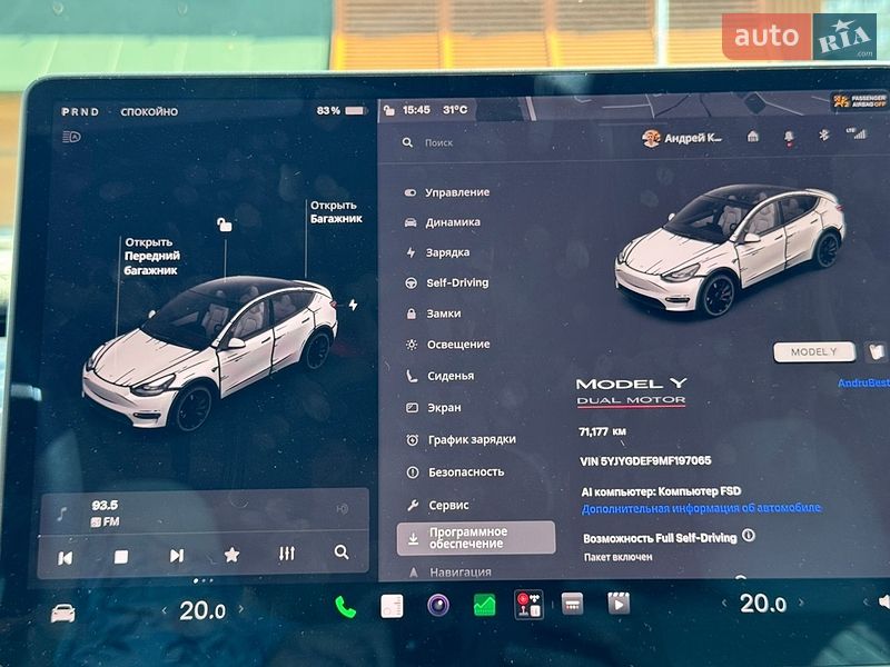 Внедорожник / Кроссовер Tesla Model Y 2021 в Кривом Роге