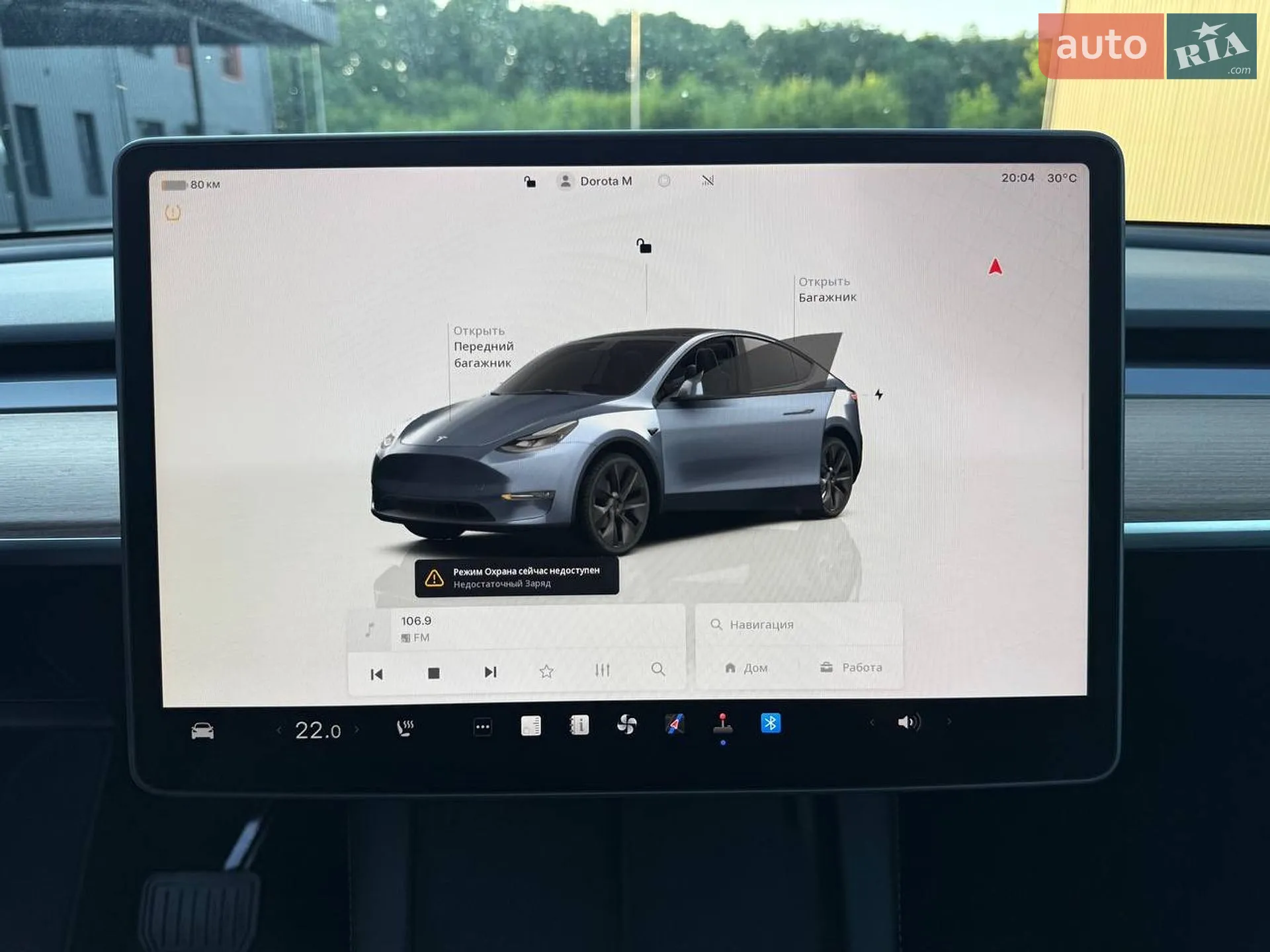 2025 Tesla Model Y - мініатюра 92