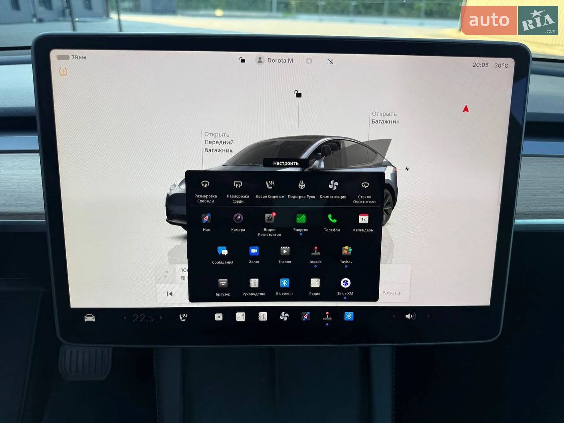 2025 Tesla Model Y - мініатюра 94
