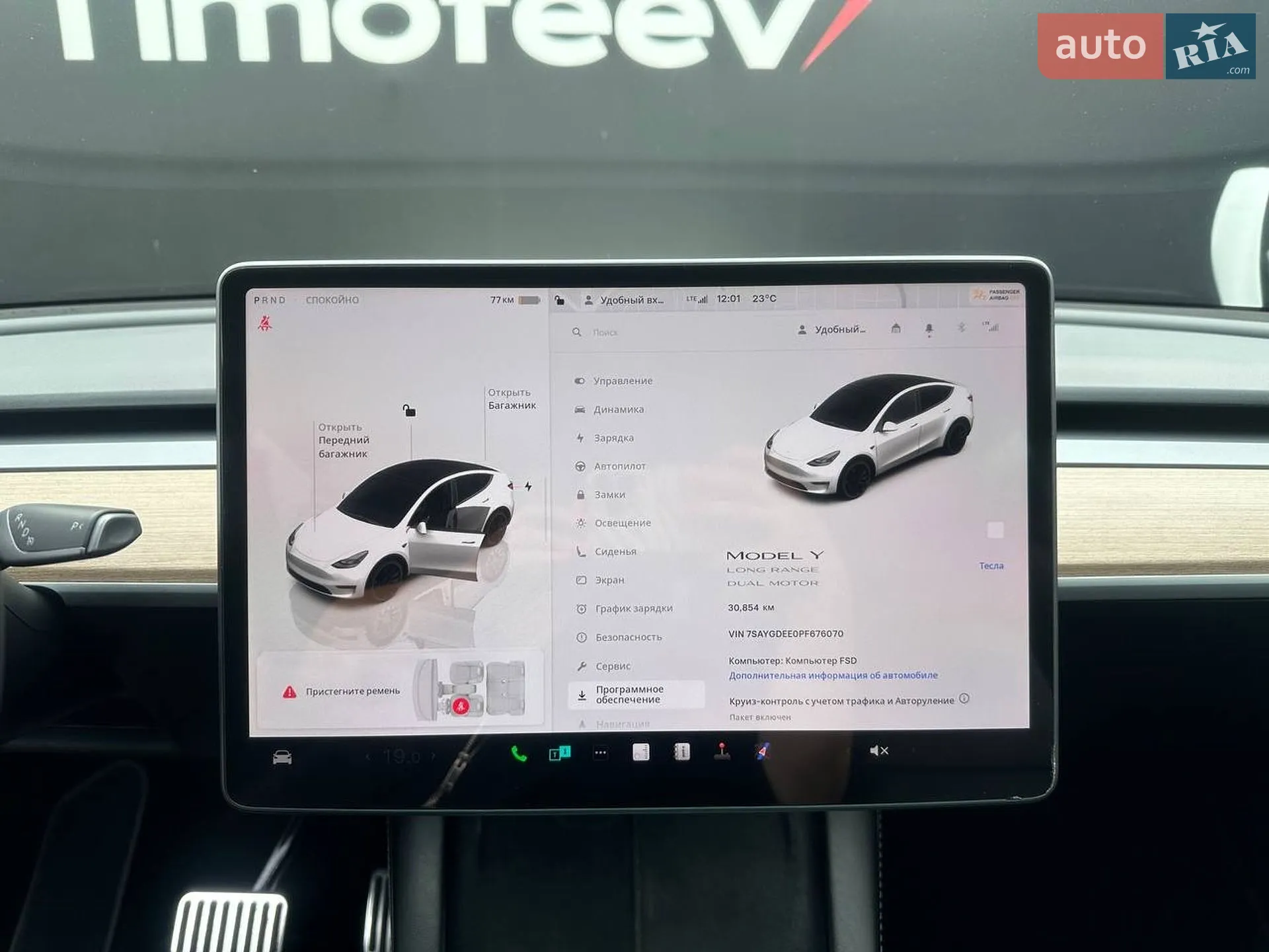2023 Tesla Model Y - мініатюра 10