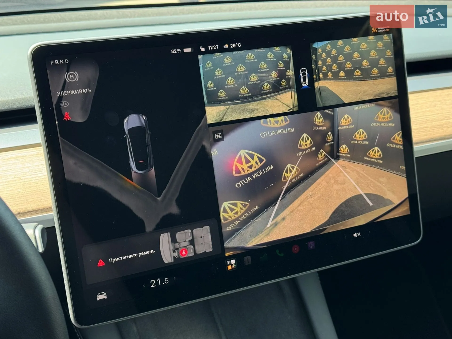 2023 Tesla Model Y - мініатюра 26