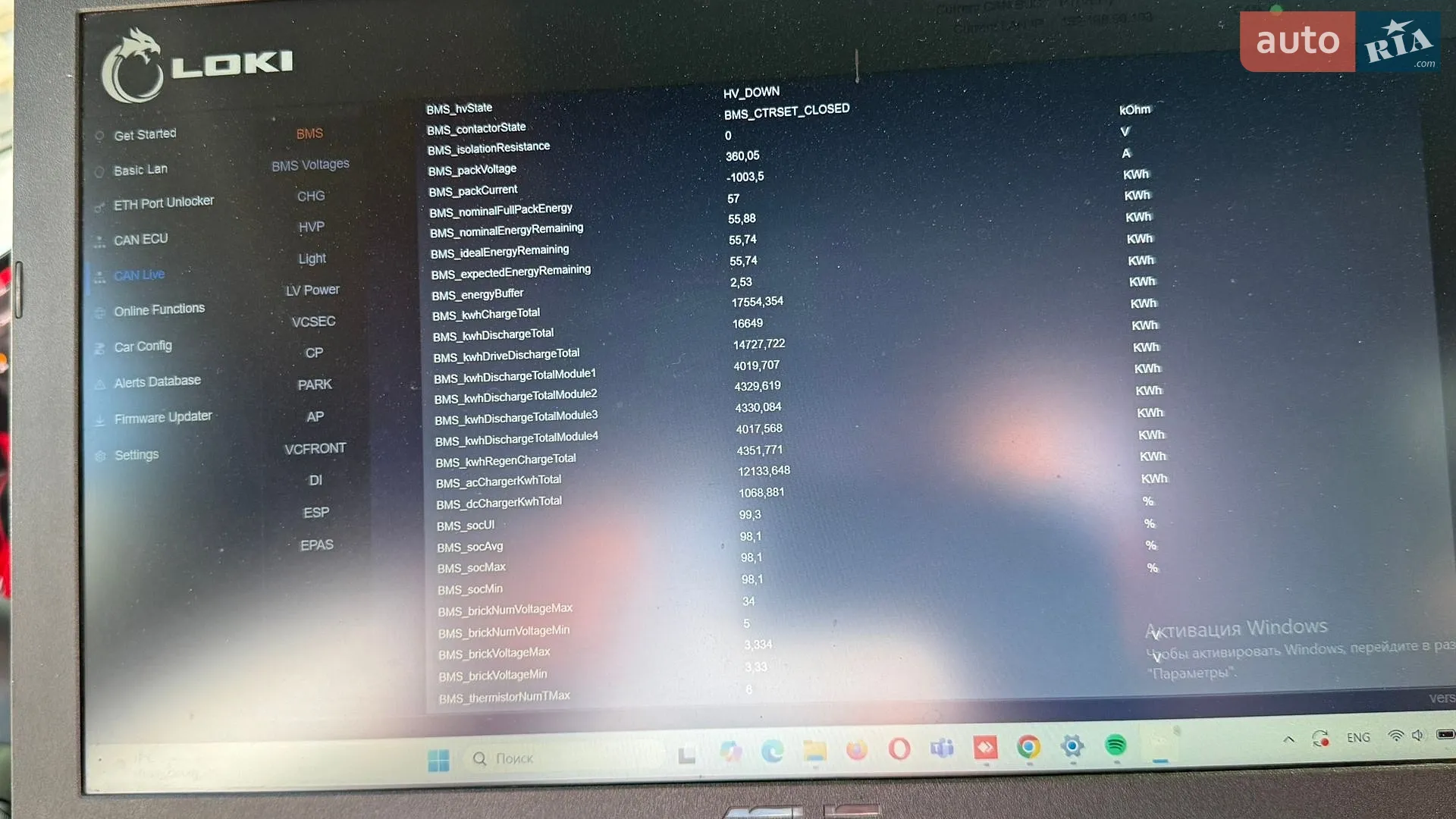 Tesla Model Y 2022 VIN LRWYGCFSXPC636858 фото оголошення 32 з 34