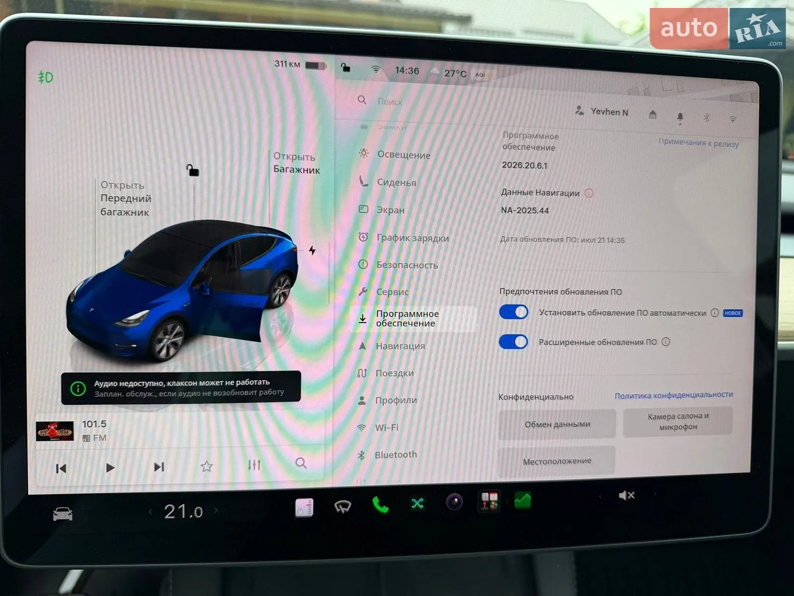 2023 Tesla Model Y - мініатюра 14