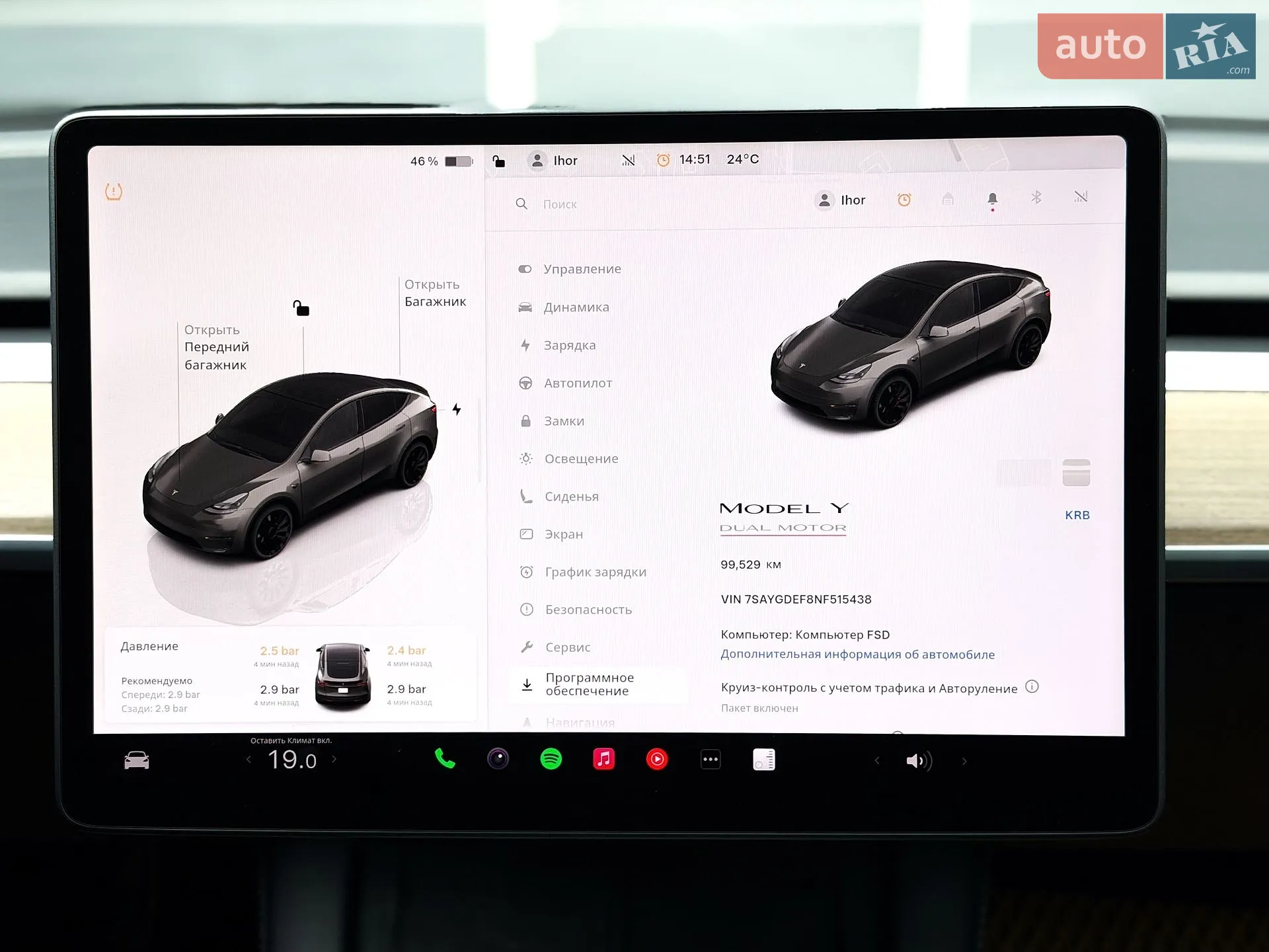 2022 Tesla Model Y - мініатюра 21