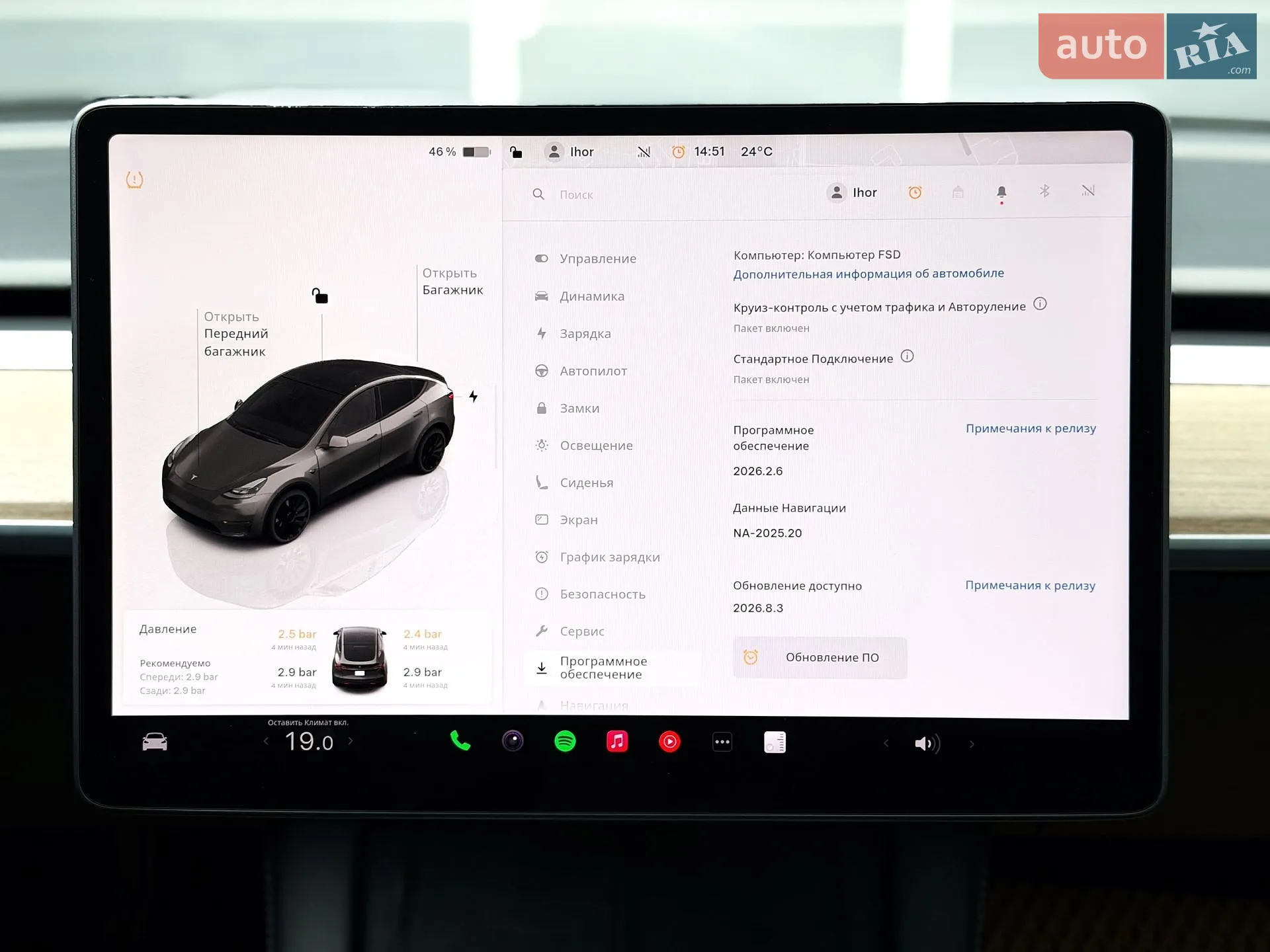 2022 Tesla Model Y - мініатюра 22