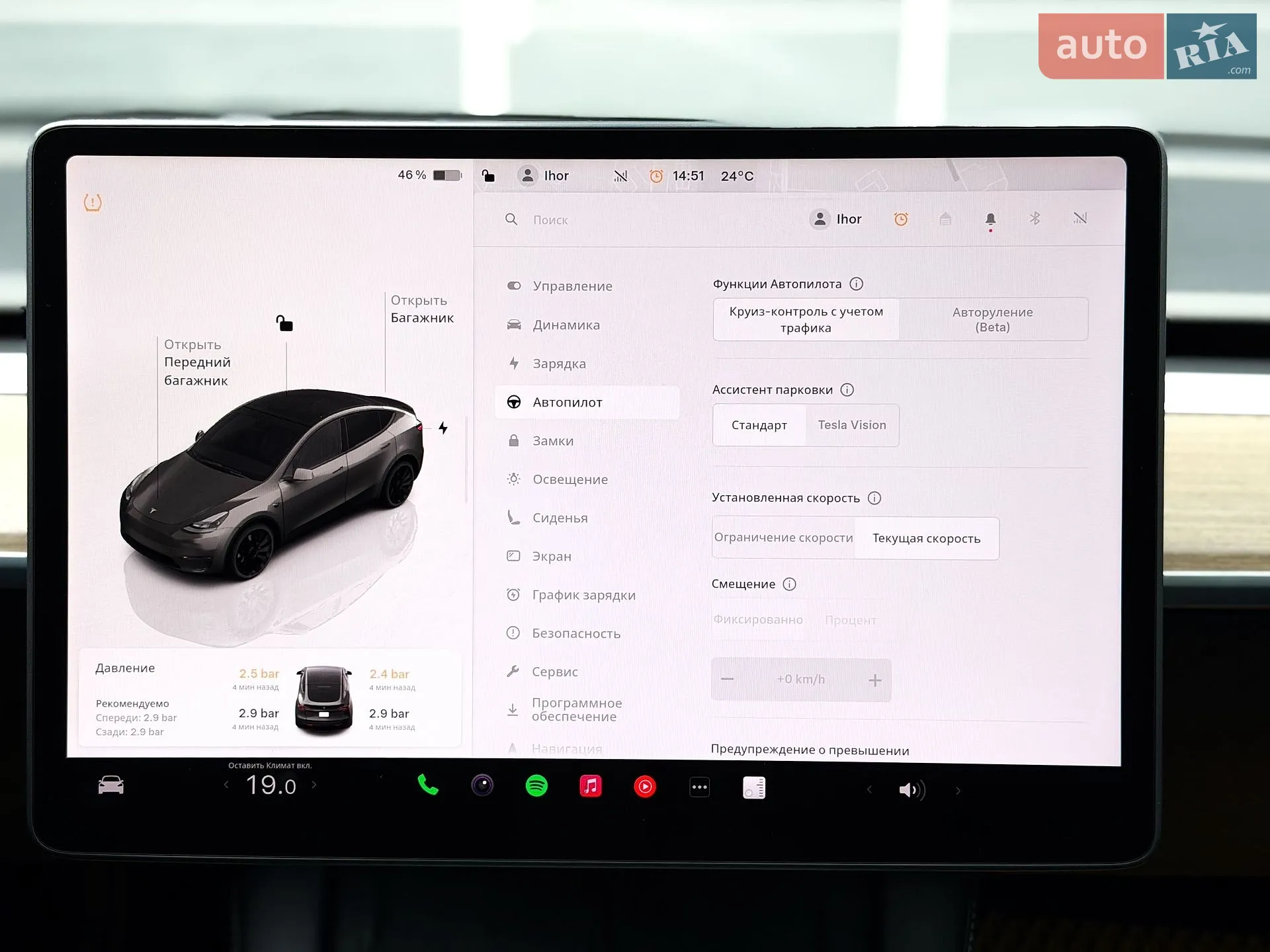 2022 Tesla Model Y - мініатюра 25