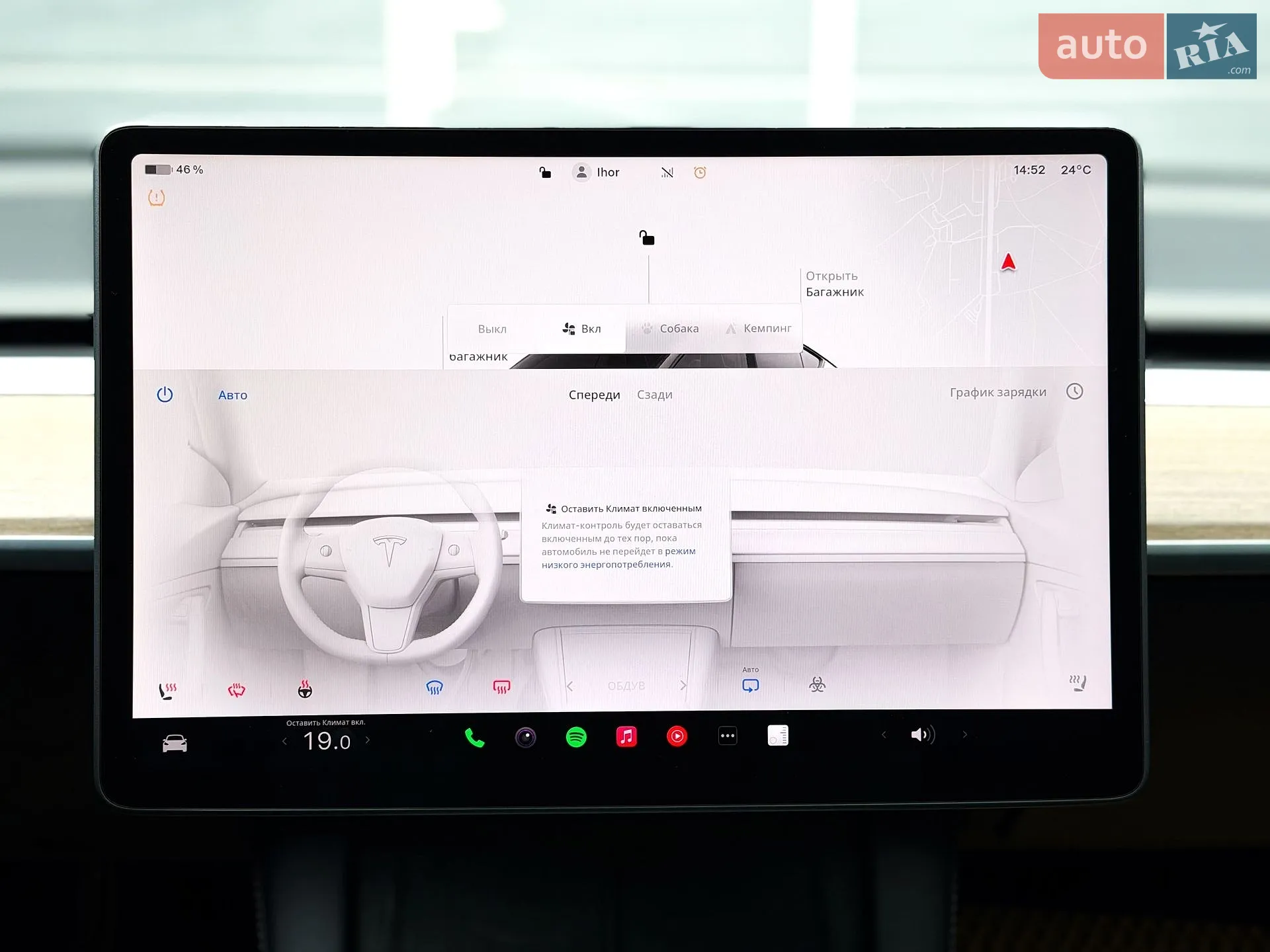 2022 Tesla Model Y - мініатюра 27
