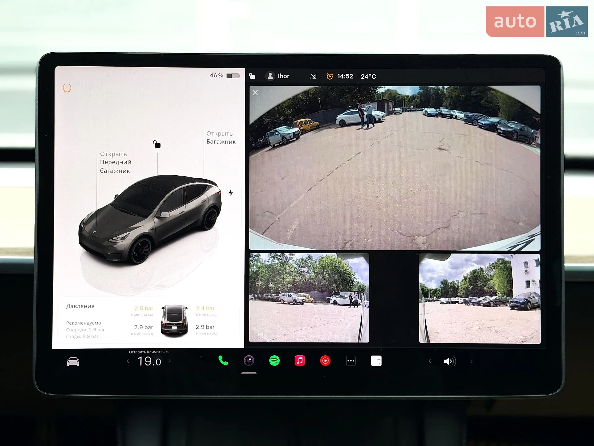 2022 Tesla Model Y - мініатюра 28